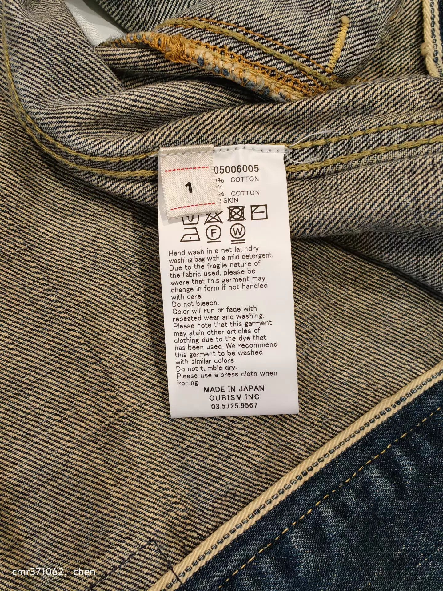 Visvim Blue Denim Jacket with Paint Splatter Accents - Size S Size US S / EU 44-46 / 1 - 7 Thumbnail