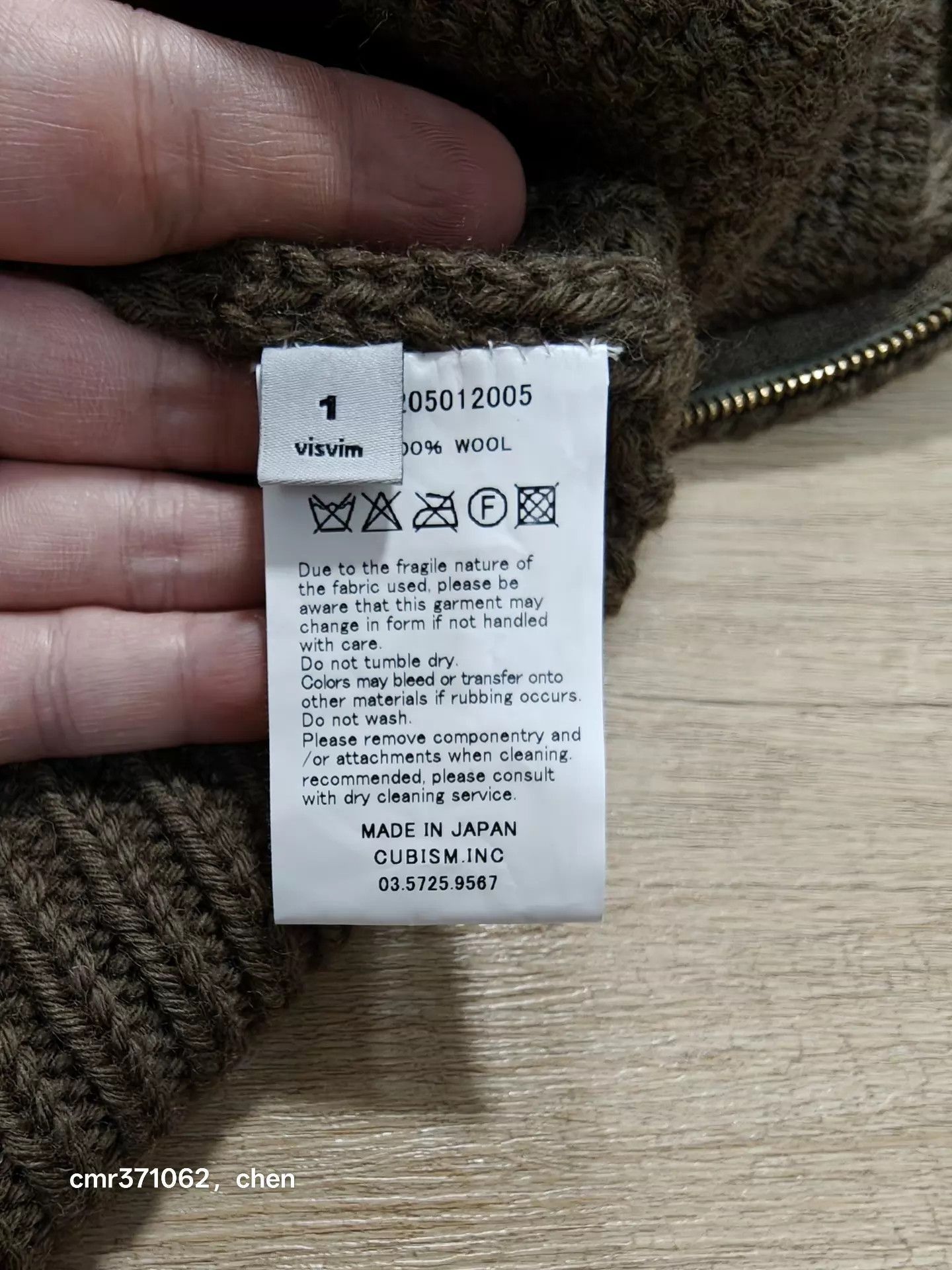Visvim Black Zip-Up Knit Sweater Size S Size US S / EU 44-46 / 1 - 7 Thumbnail