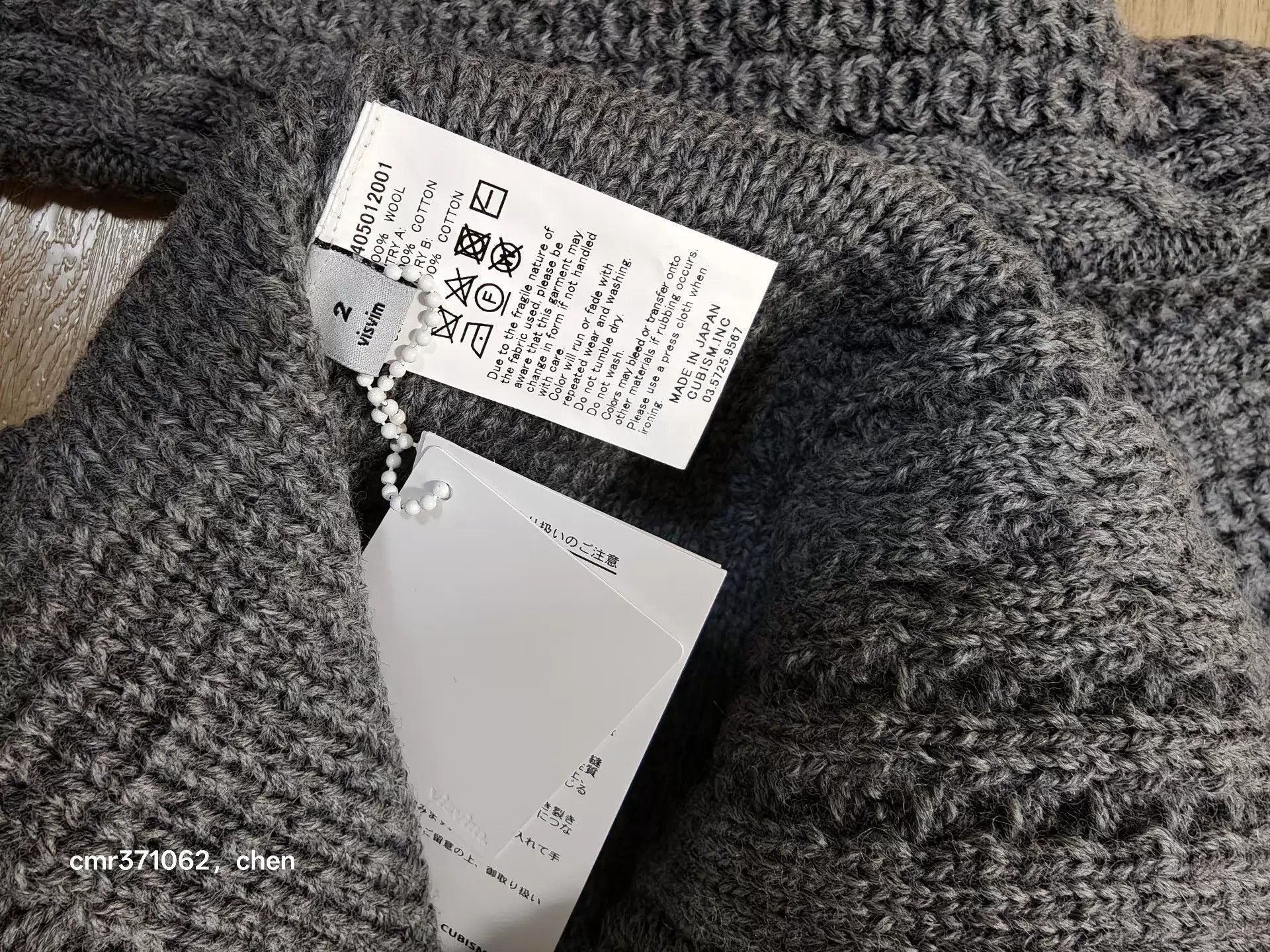 Visvim Gray Cable Knit Sweater w/ Denim Elbow Patches (M) Size US M / EU 48-50 / 2 - 7 Thumbnail