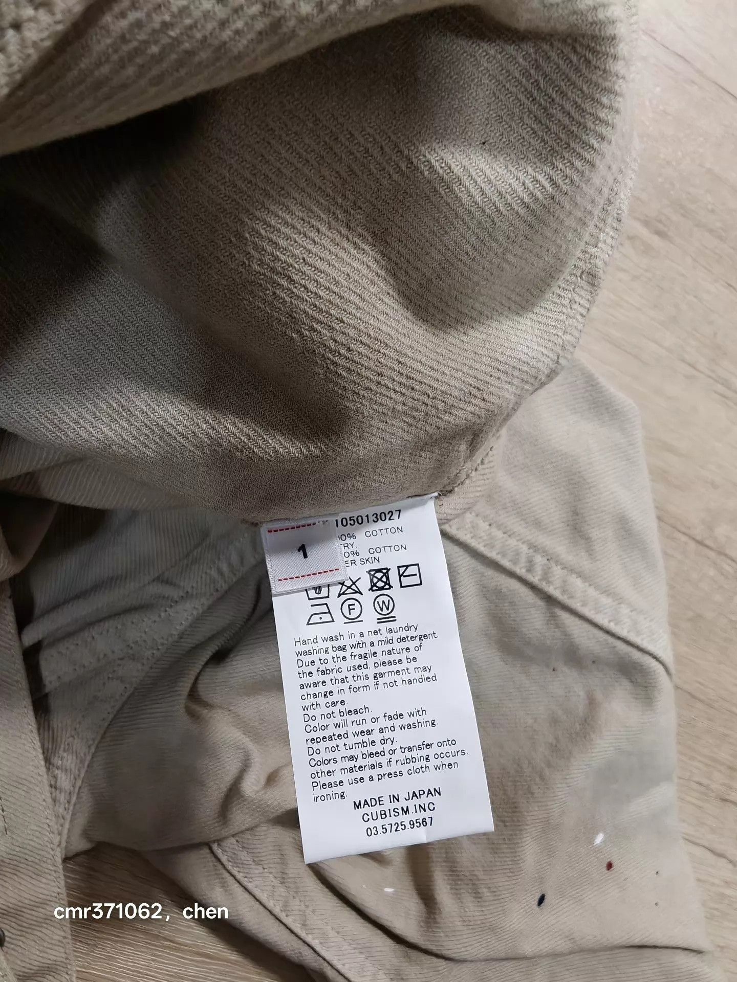 Visvim Beige Painted Button-Up Light Jacket Size S Size US S / EU 44-46 / 1 - 8 Thumbnail