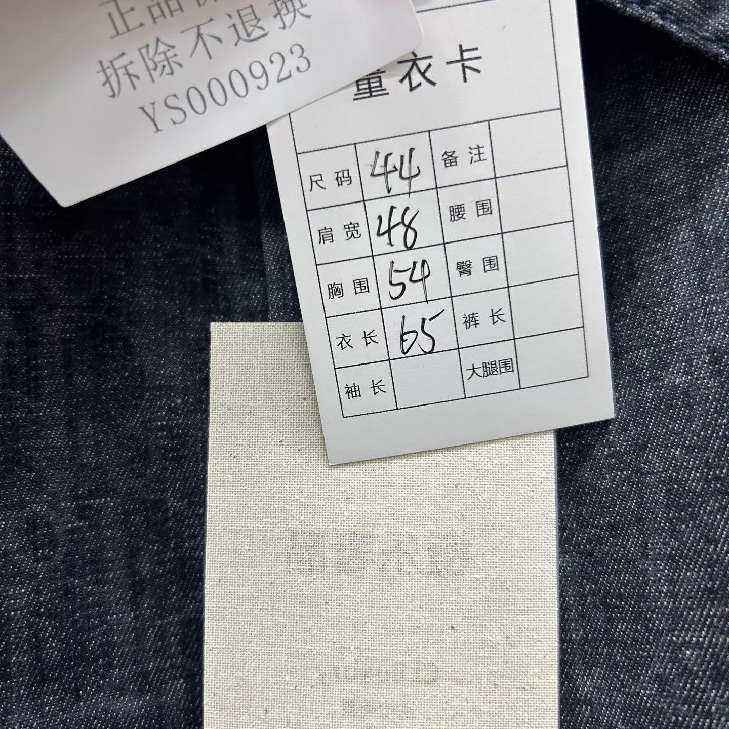 Dior Blue Denim Long Sleeve Button-Up Shirt Size US S / EU 44-46 / 1 - 5 Thumbnail