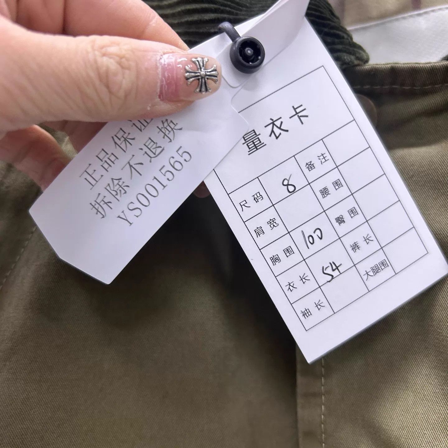 Burberry Green Utility Jacket with Corduroy Collar Size US S / EU 44-46 / 1 - 5 Thumbnail