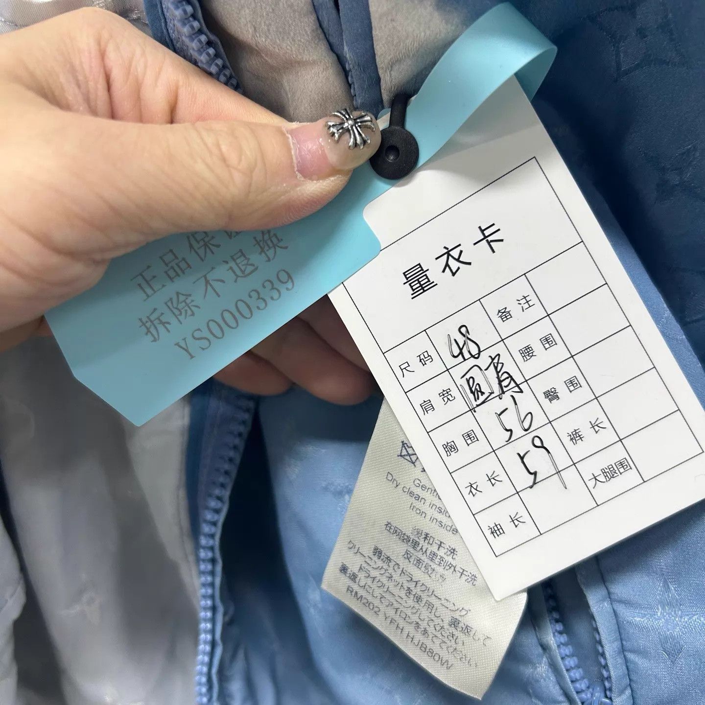 Louis Vuitton Blue Cloud Print Hooded Light Jacket Size US M / EU 48-50 / 2 - 5 Thumbnail