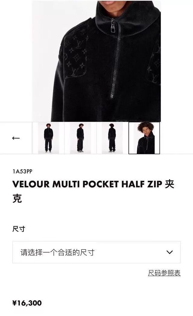 Louis Vuitton Black Velour Bomber Jacket with Patterned Accents Size US L / EU 52-54 / 3 - 3 Thumbnail