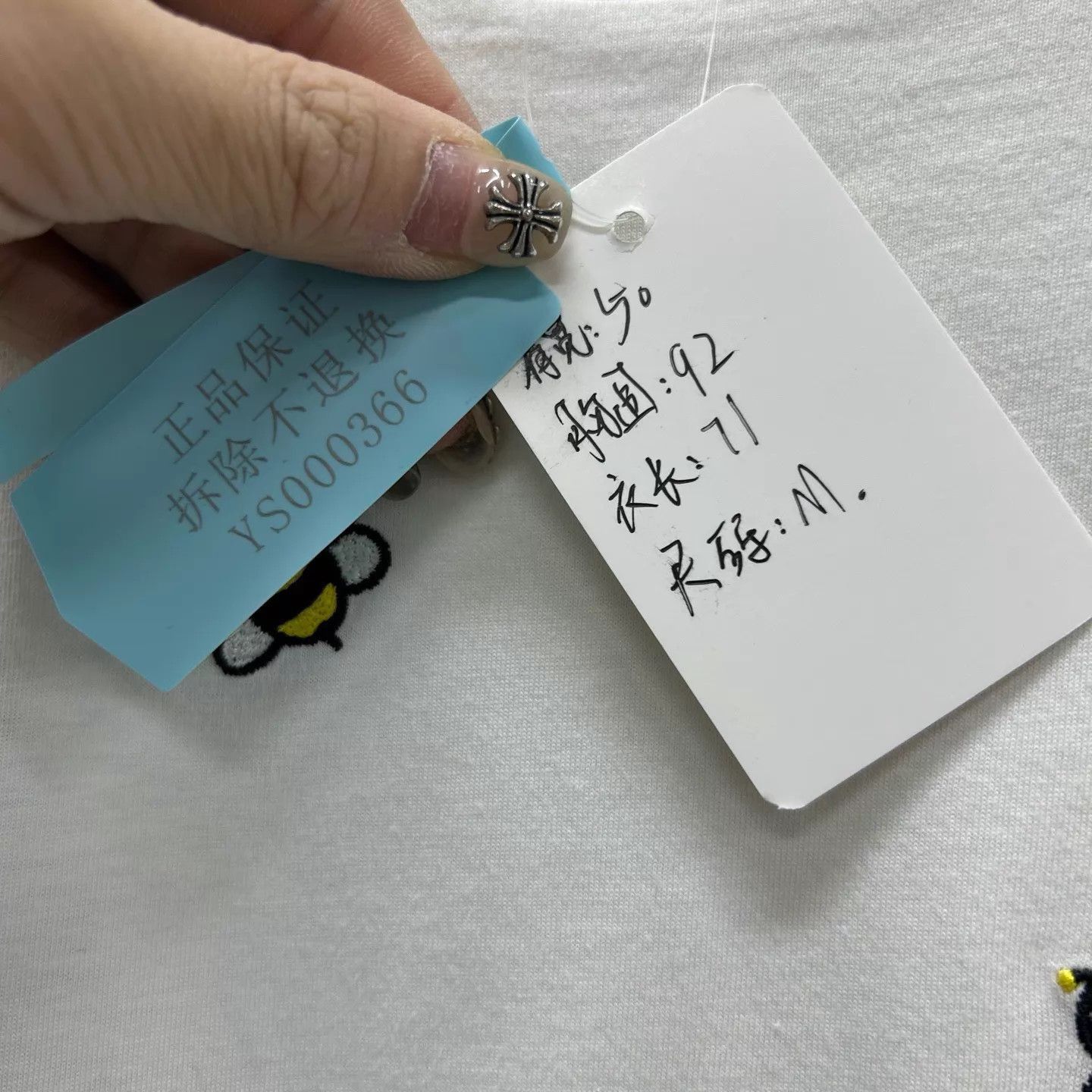 Dior White Short Sleeve Bee Print T-Shirt Size US M / EU 48-50 / 2 - 5 Thumbnail