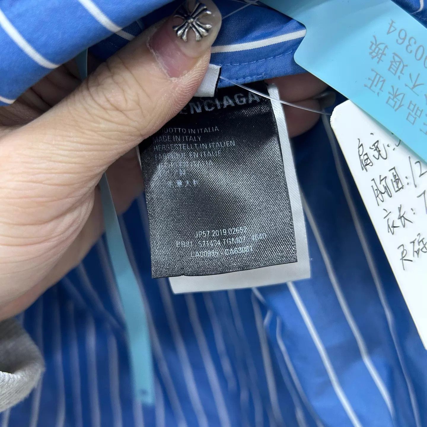 Balenciaga Blue Striped Zip-Up Light Jacket Size S Size US S / EU 44-46 / 1 - 4 Thumbnail