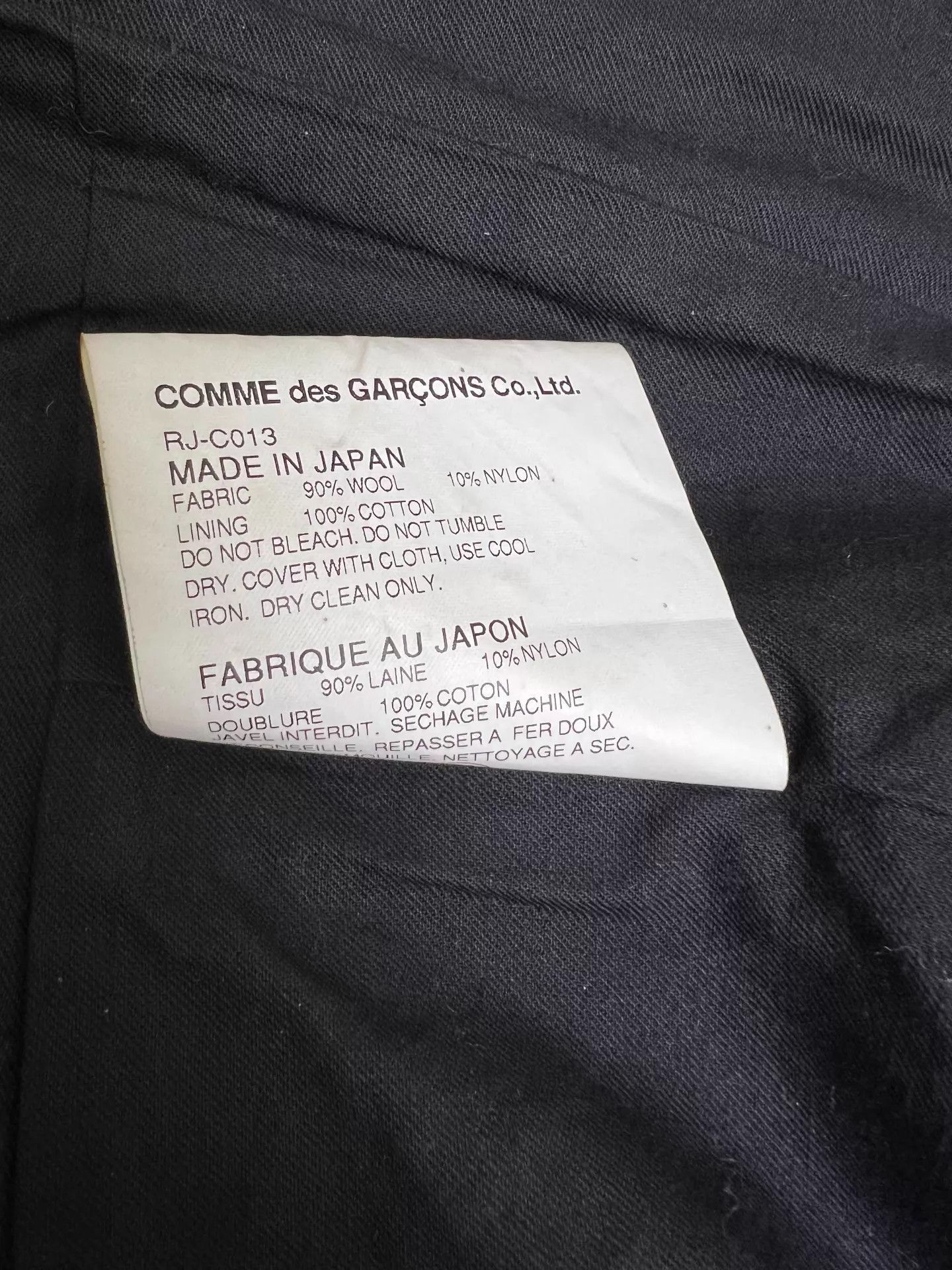 Comme des Garcons Black Puffer Jacket Size US S / EU 44-46 / 1 - 6 Thumbnail