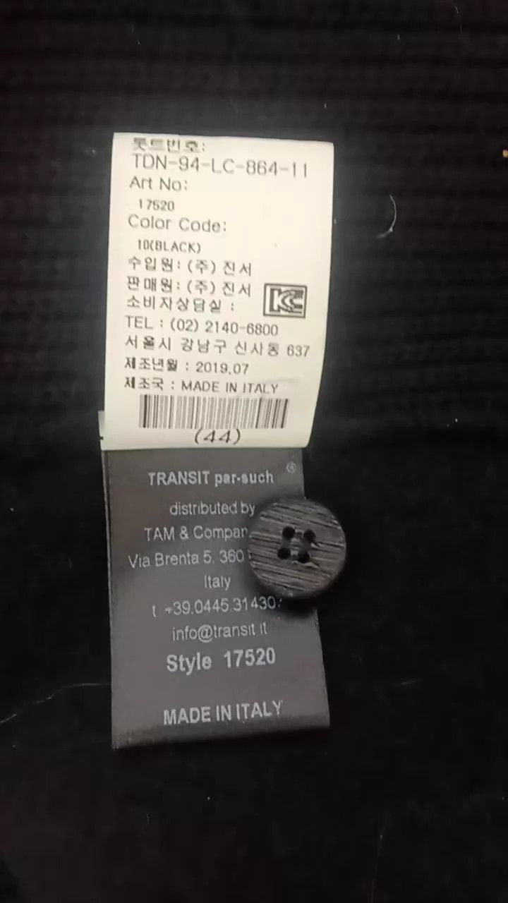Transit Long Black Knit Cardigan - Size S Size US S / EU 44-46 / 1 - 6 Thumbnail