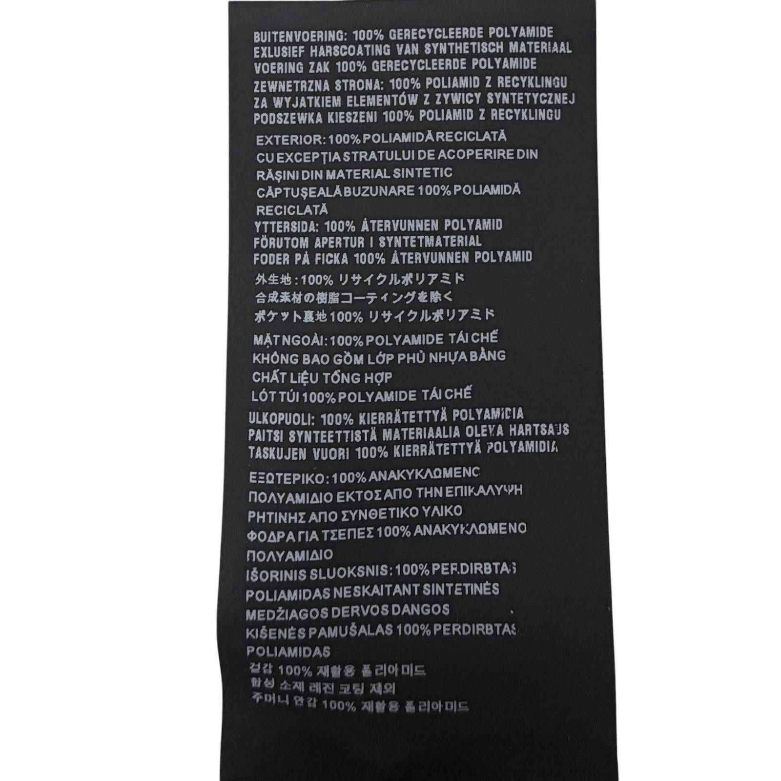 Prada Prada Prada Recycled Polyamide Pants Plastic / Synthetic Pants 22Y887 DUTY FREE for USA Size ONE SIZE - 10 Thumbnail