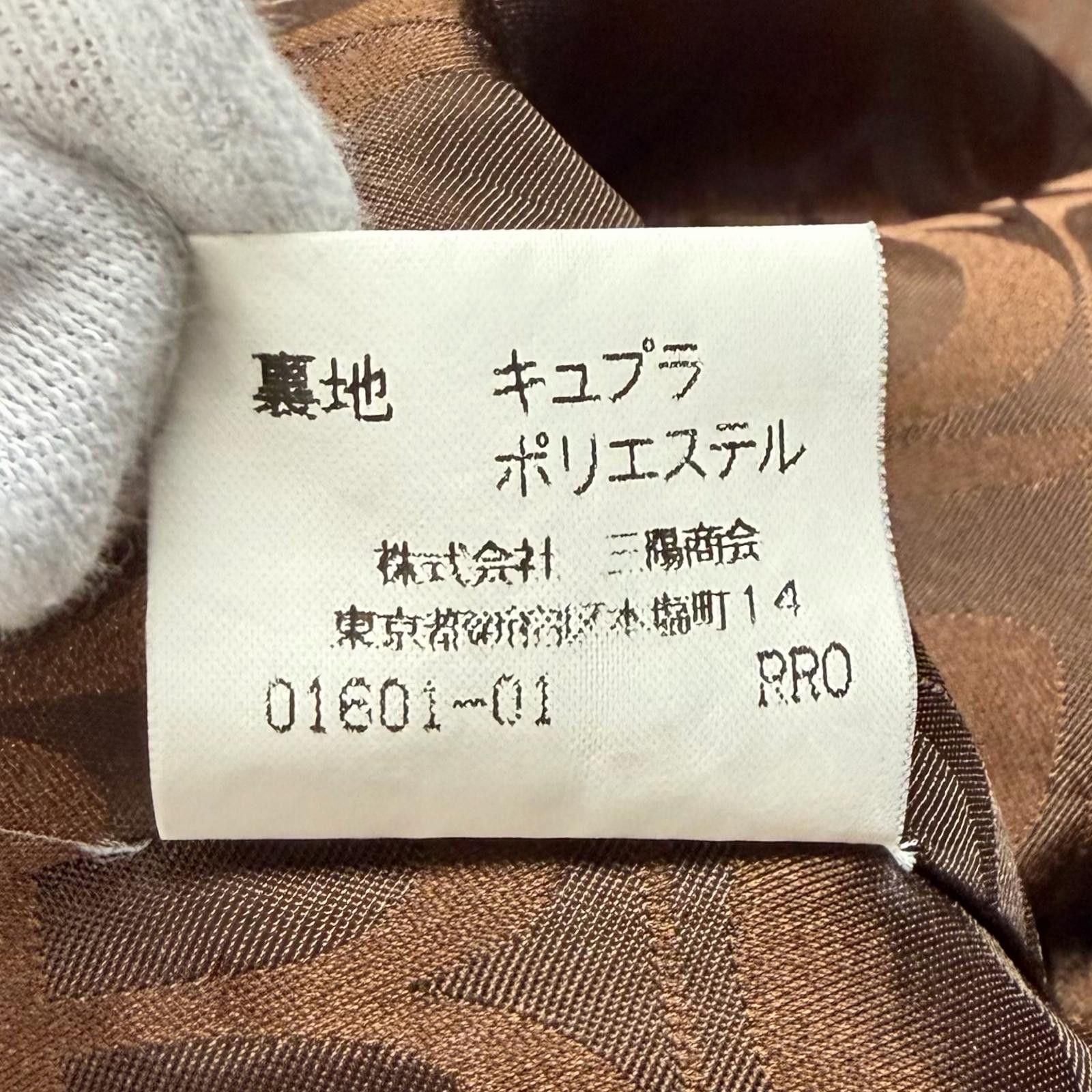Burberry Burberry Burberrys Wool Mohair Coat Textile Outerwear DUTY FREE for USA Size ONE SIZE - 10 Thumbnail