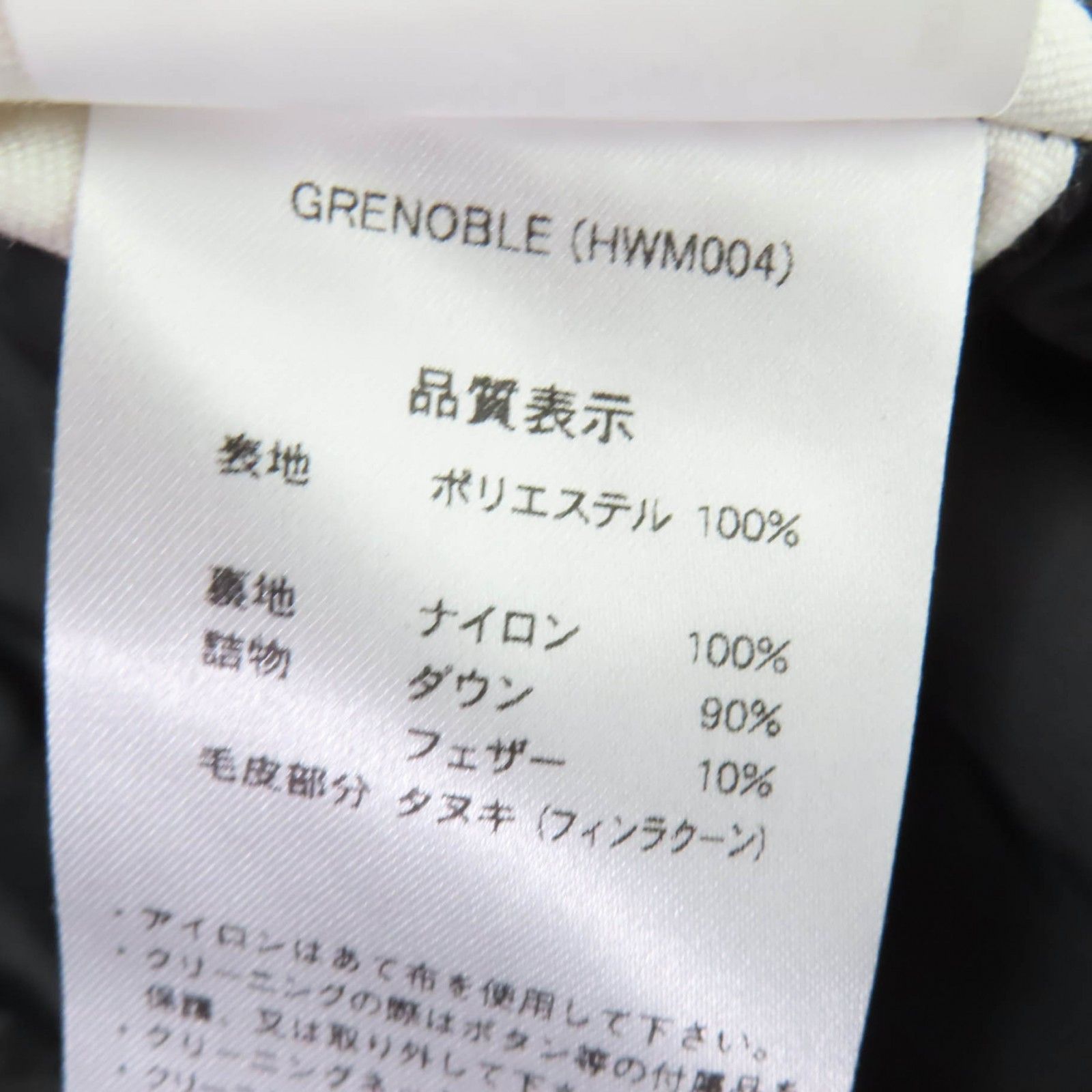 Other Other Pyrenex Grenoble Polyester Down Coat Textile Outerwear DUTY FREE for USA Size ONE SIZE - 11 Thumbnail