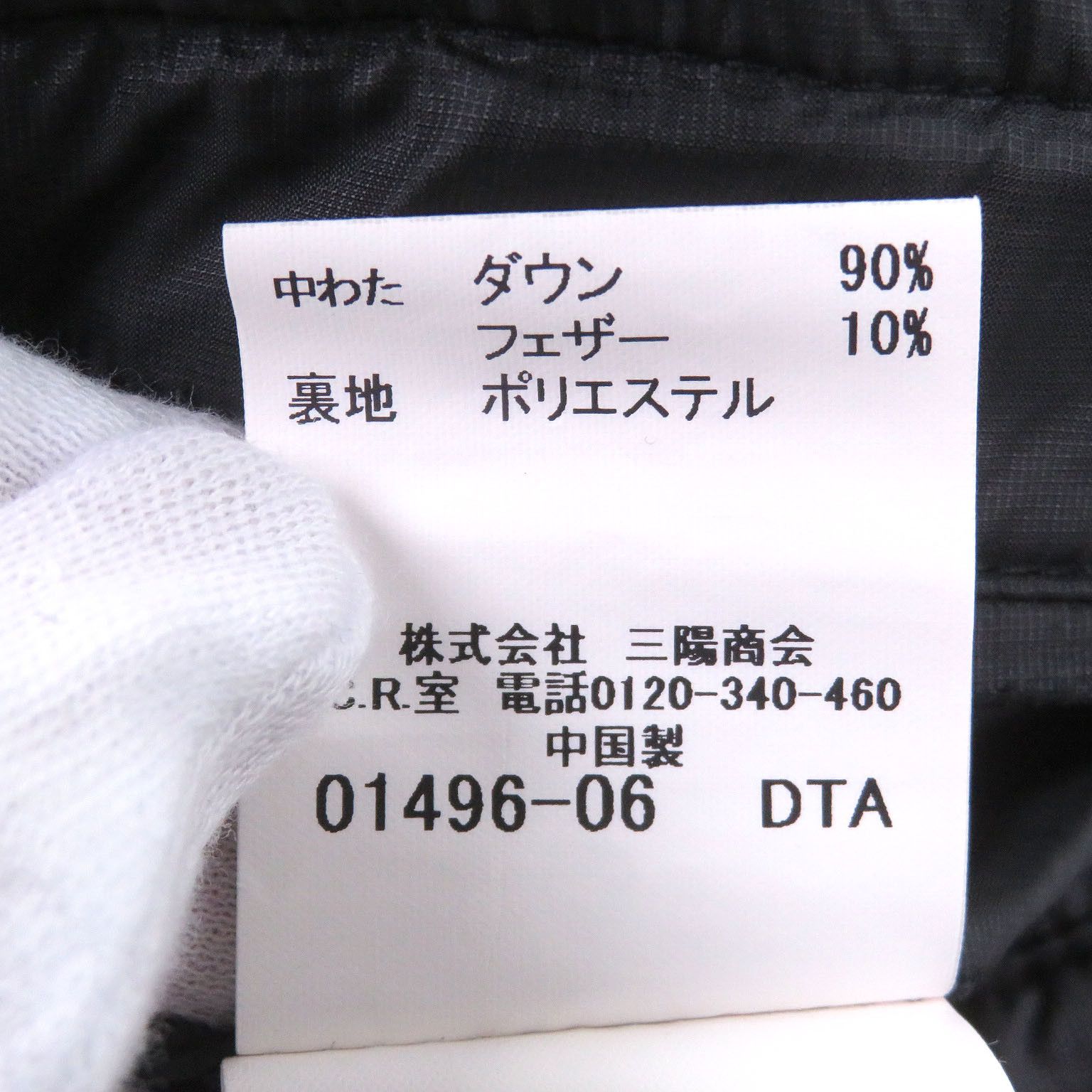 Burberry Burberry Burberry London Sheepskin Collar 3way Field Jacket Textile Outerwear DUTY FREE for USA Size ONE SIZE - 11 Thumbnail