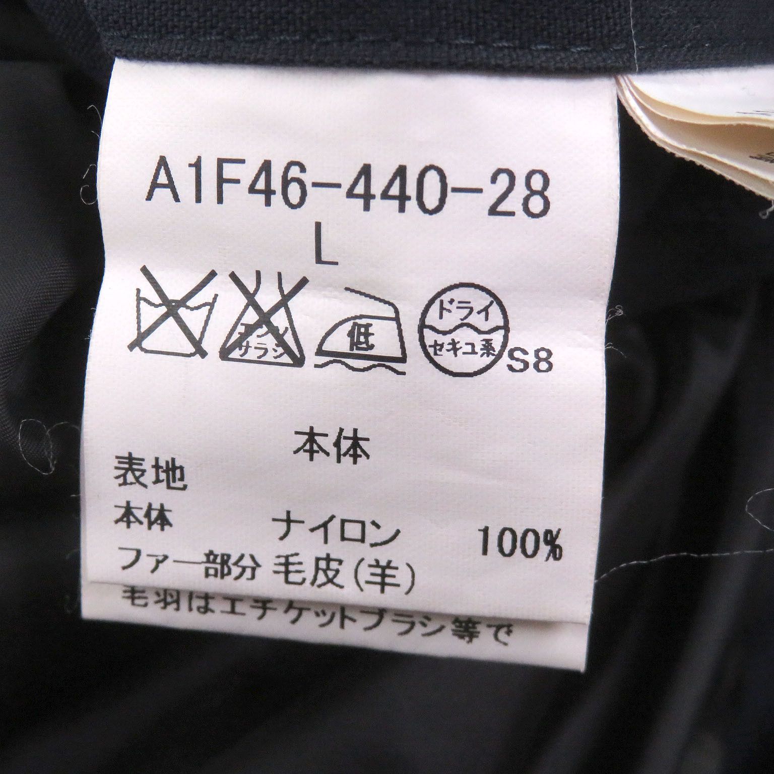 Burberry Burberry Burberry London Sheepskin Collar 3way Field Jacket Textile Outerwear DUTY FREE for USA Size ONE SIZE - 8 Thumbnail