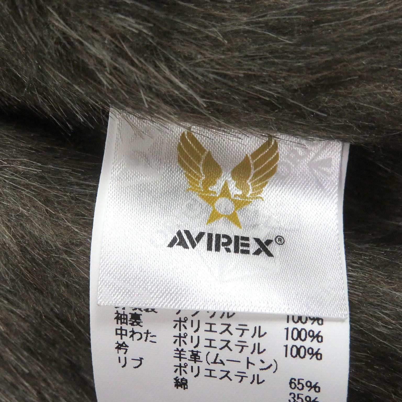 Avirex Avirex AVIREX N-1 Sheepskin Collar Padded Jacket Textile Outerwear DUTY FREE for USA Size ONE SIZE - 8 Thumbnail