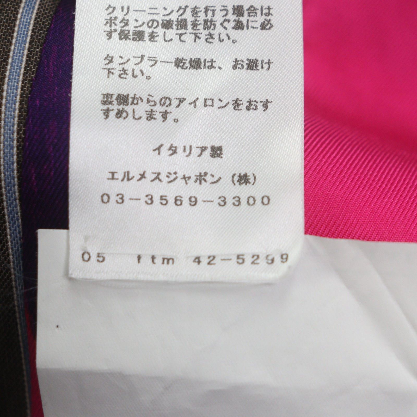 Hermes Hermes Hermes Cotton Jacket Textile Outerwear DUTY FREE for USA Size ONE SIZE - 9 Thumbnail