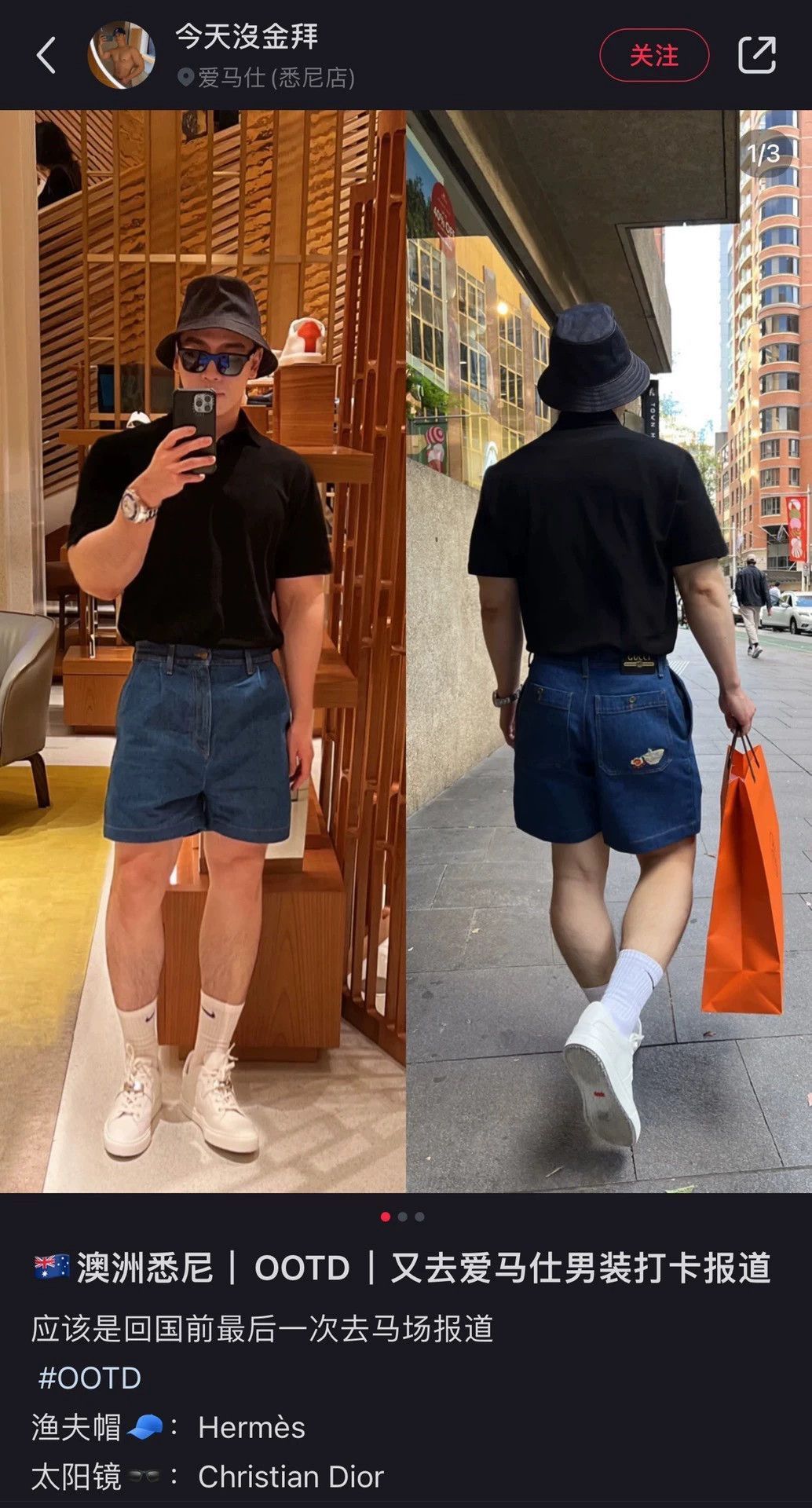 Gucci Blue Denim Shorts Size 32 Size US 32 / EU 48 - 8 Thumbnail