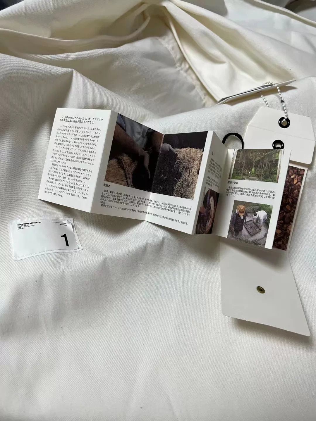 Visvim Beige Sleeveless Button-Up Vest Size S Size US S / EU 44-46 / 1 - 9 Thumbnail