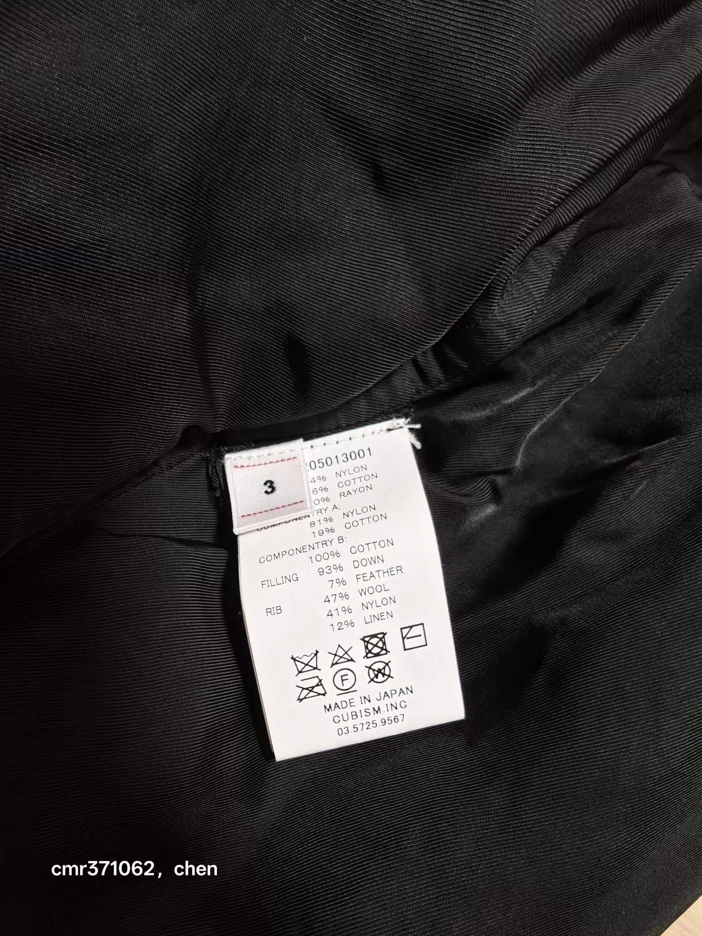 Visvim Black Hooded Parka with Multiple Pockets Size US L / EU 52-54 / 3 - 6 Thumbnail