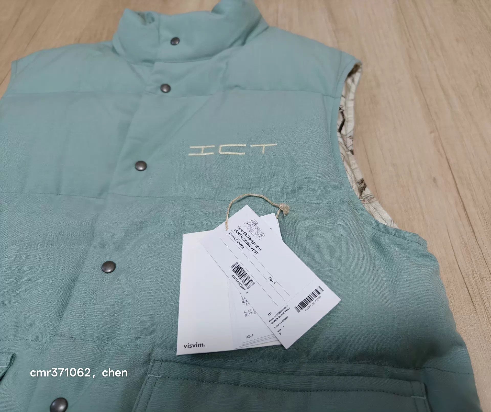 Visvim Green Puffer Vest with Front Pockets - Size S Size US S / EU 44-46 / 1 - 8 Thumbnail