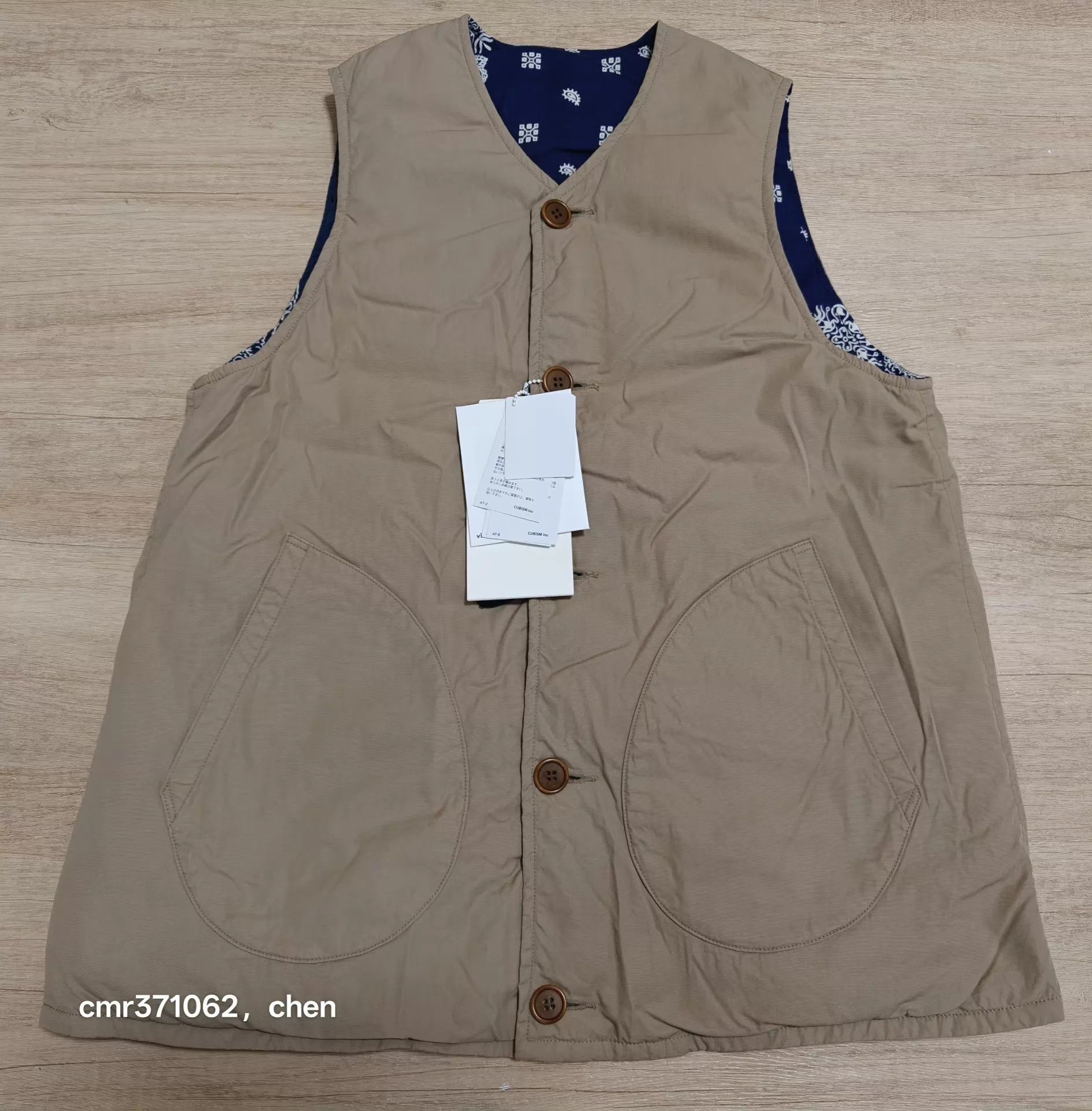 Visvim Multi-Patterned Sleeveless Vest Size S Size US S / EU 44-46 / 1 - 2 Thumbnail