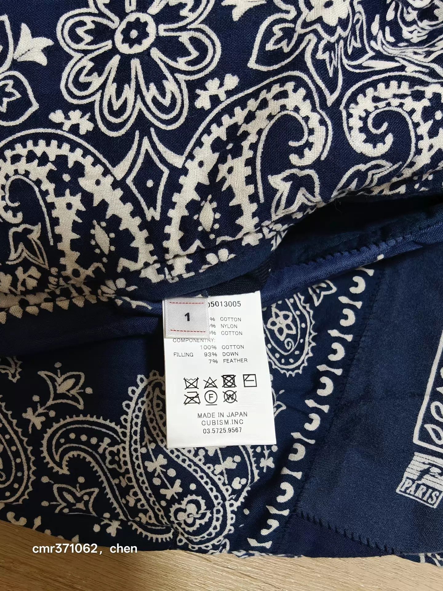 Visvim Multi-Patterned Sleeveless Vest Size S Size US S / EU 44-46 / 1 - 6 Thumbnail