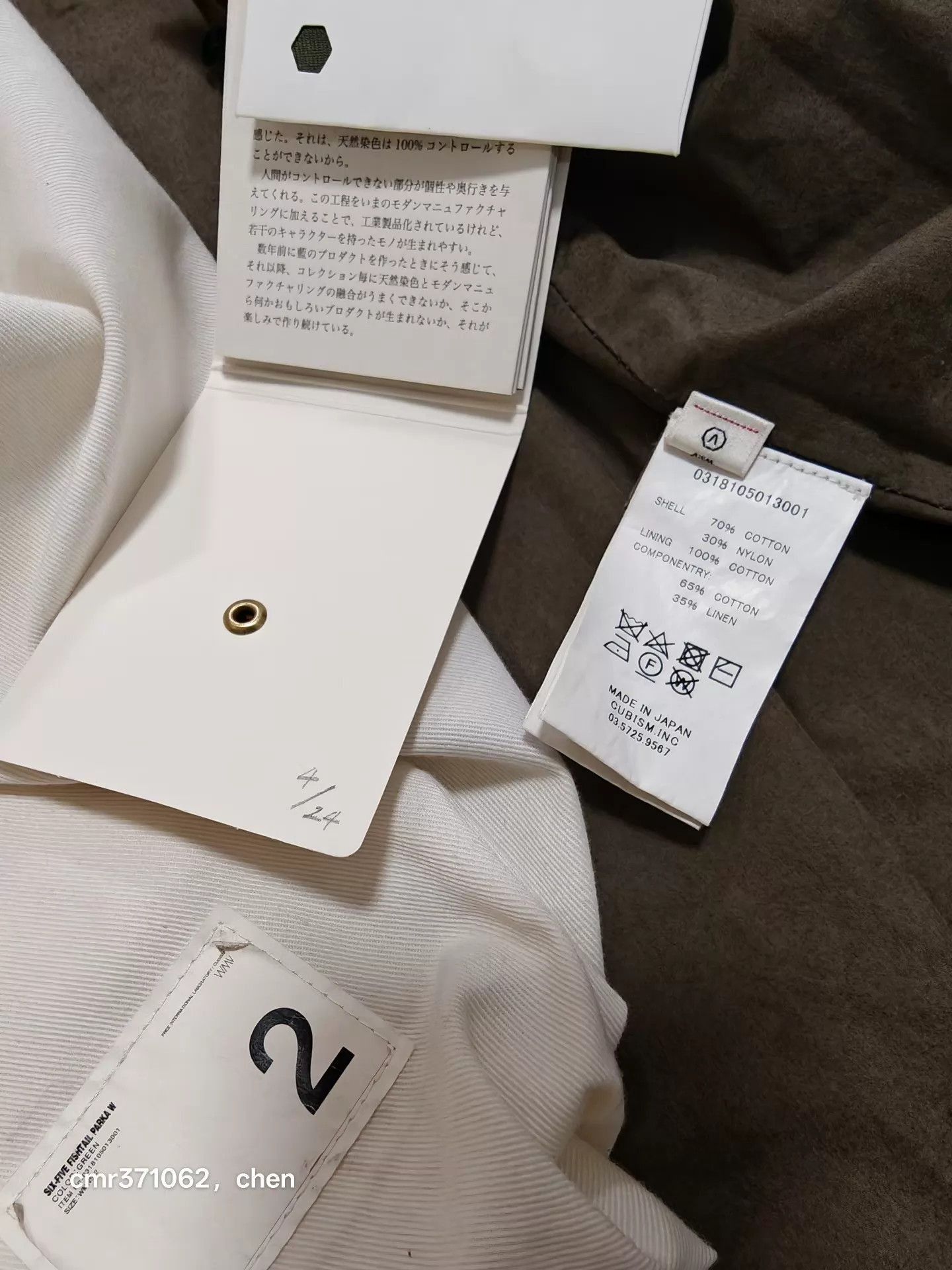 Visvim Green Long-Sleeve Heavy Coat Size M Size US M / EU 48-50 / 2 - 9 Thumbnail