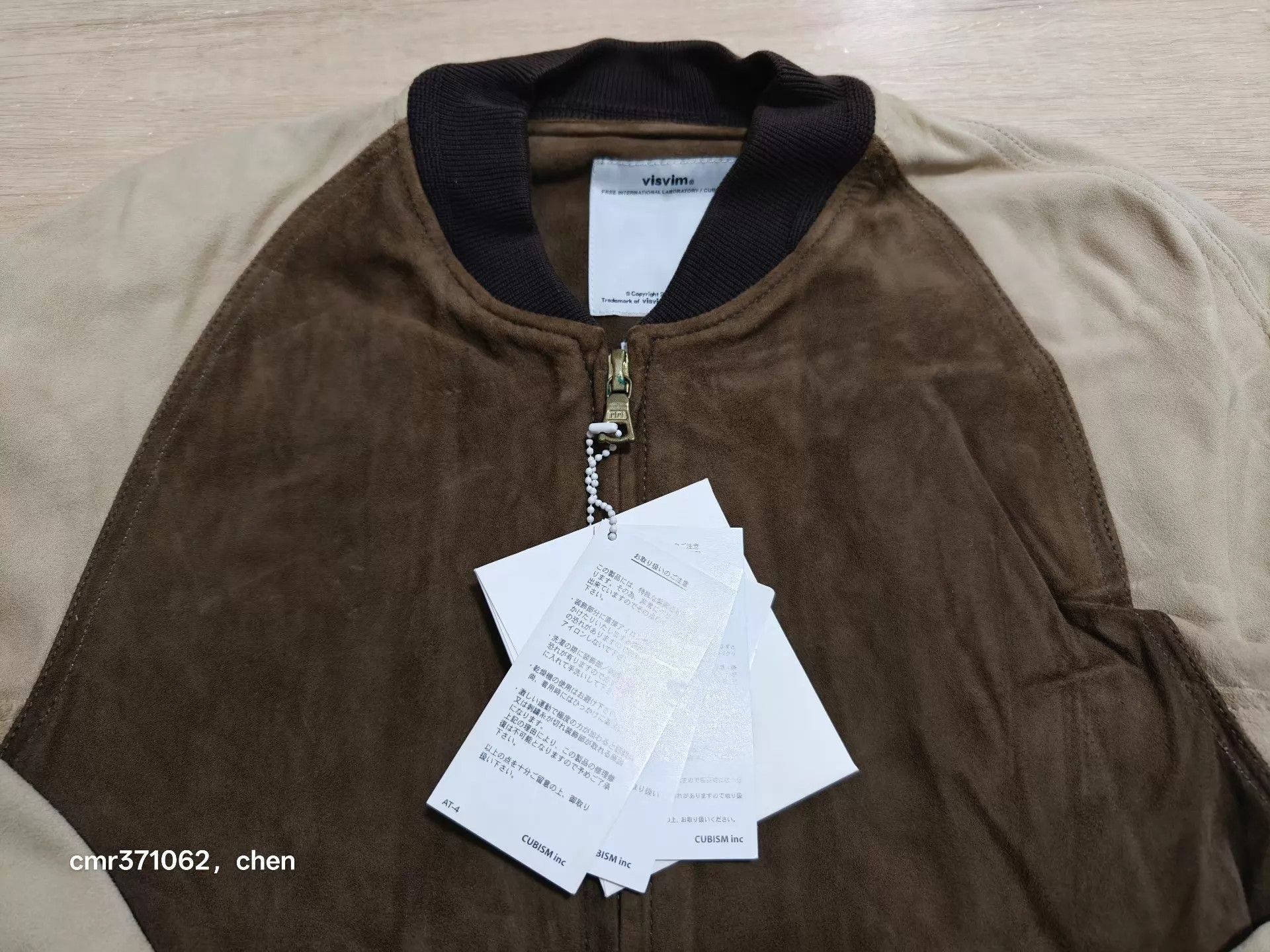 Visvim Green Two-Tone Suede Bomber Jacket Size S Size US S / EU 44-46 / 1 - 6 Thumbnail