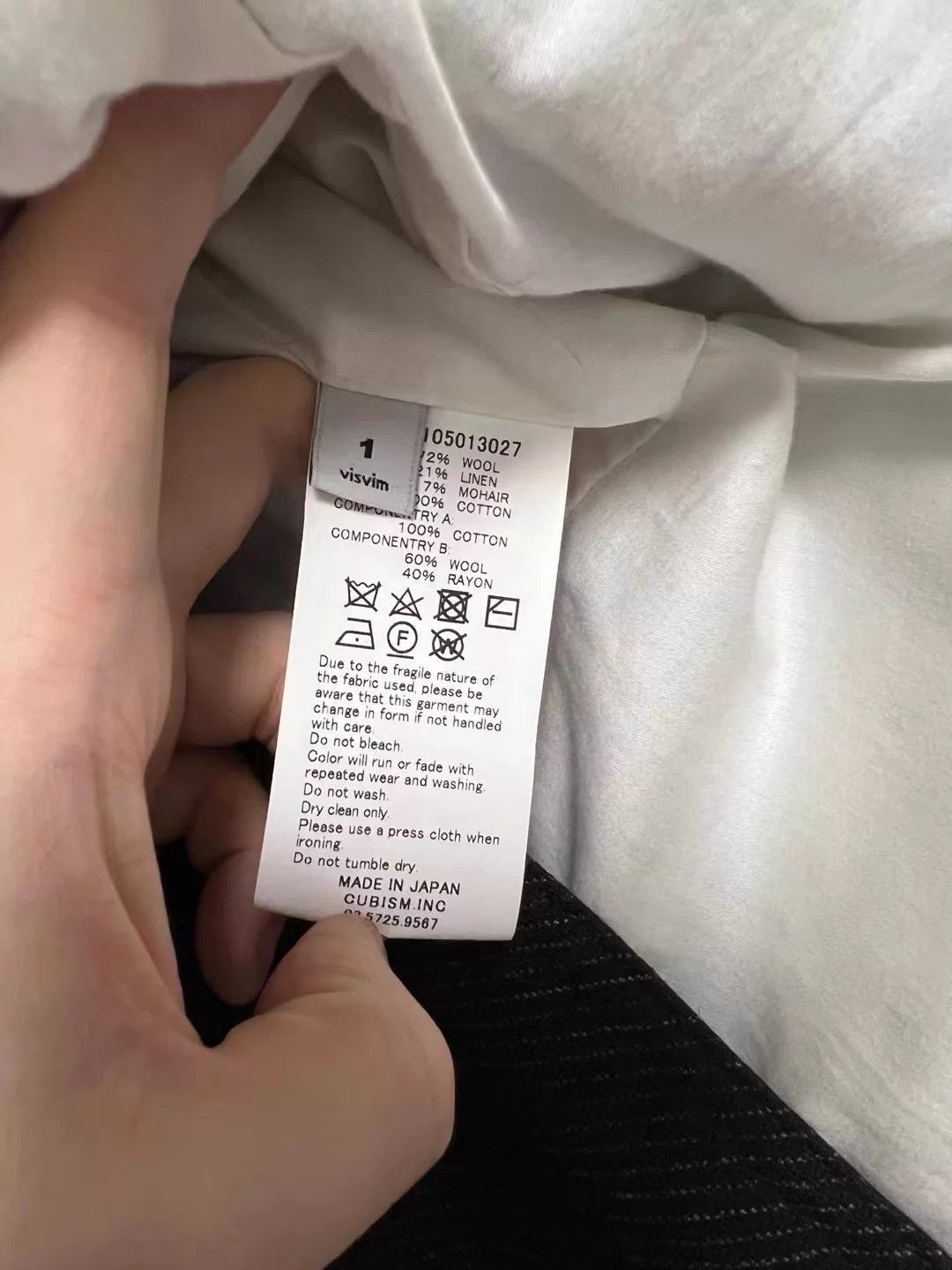 Visvim Black Tailored Long Coat - Size S Size US S / EU 44-46 / 1 - 4 Thumbnail