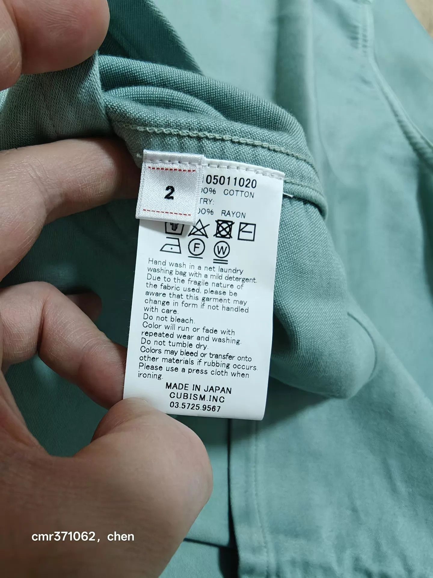 Visvim Green Long Sleeve Button-Up Shirt Size M Size US M / EU 48-50 / 2 - 8 Thumbnail