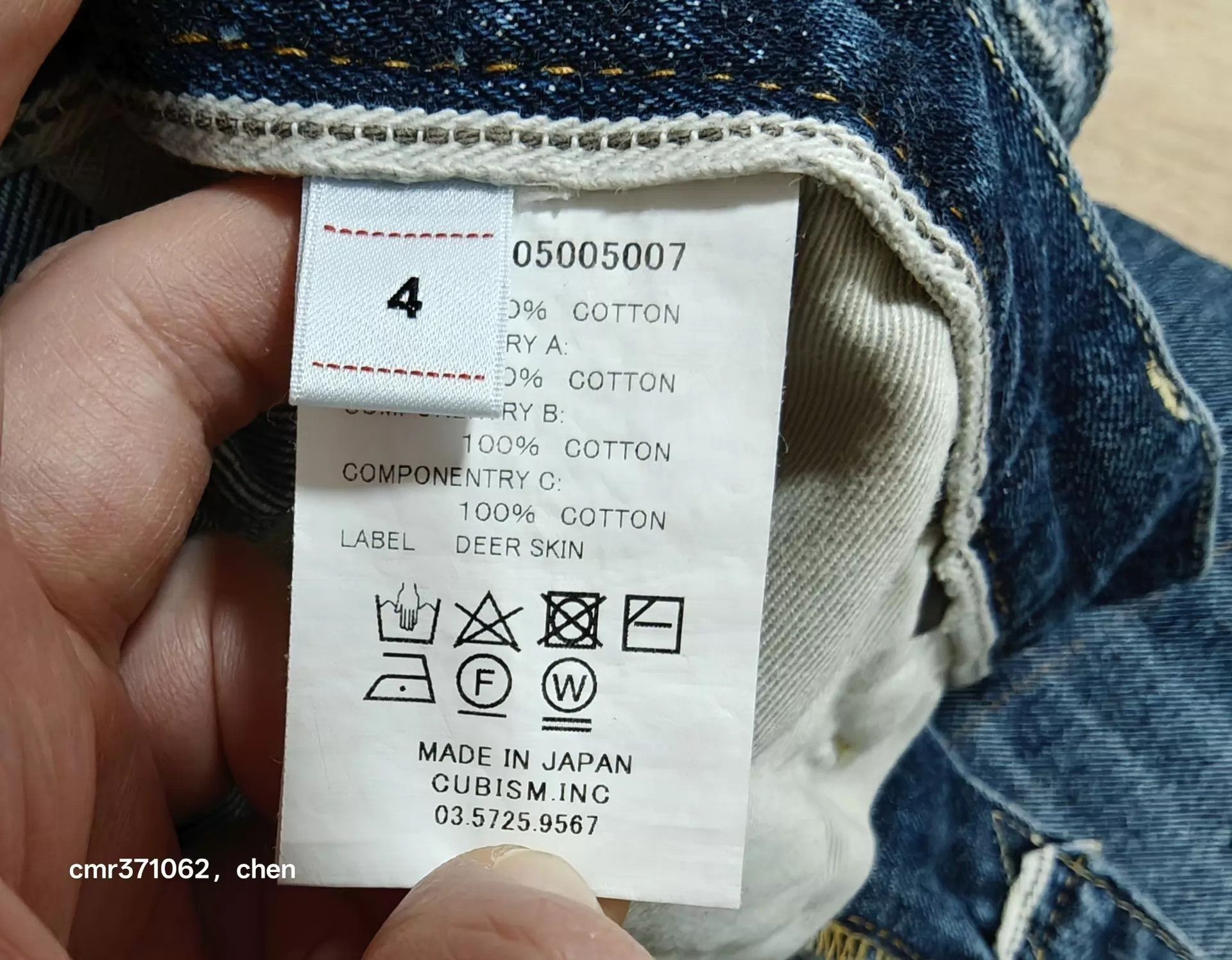 Visvim Blue Distressed Denim Jeans with Patch Details Size US 36 / EU 52 - 9 Thumbnail