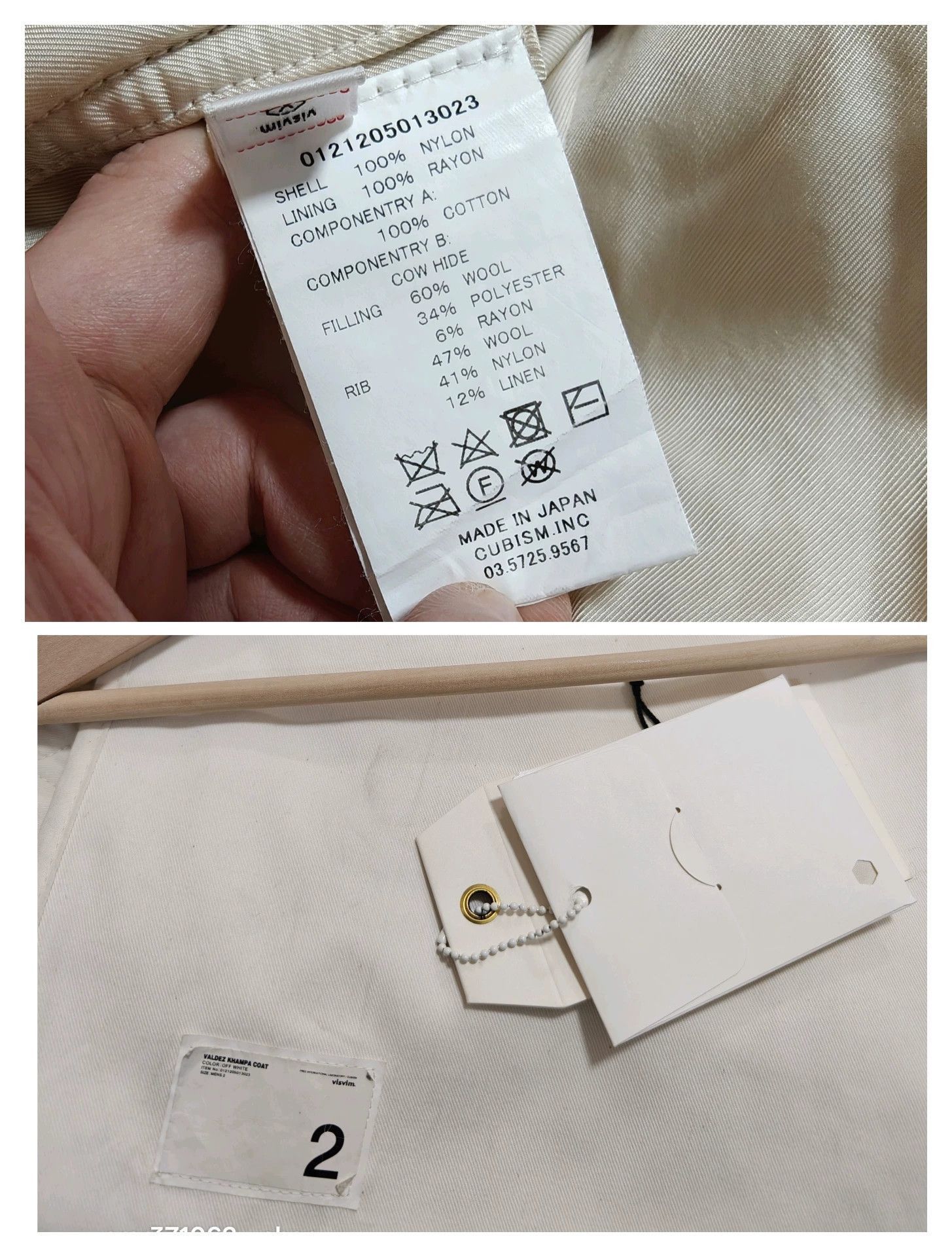 Visvim White Long Insulated Coat - Size M Size US M / EU 48-50 / 2 - 8 Thumbnail