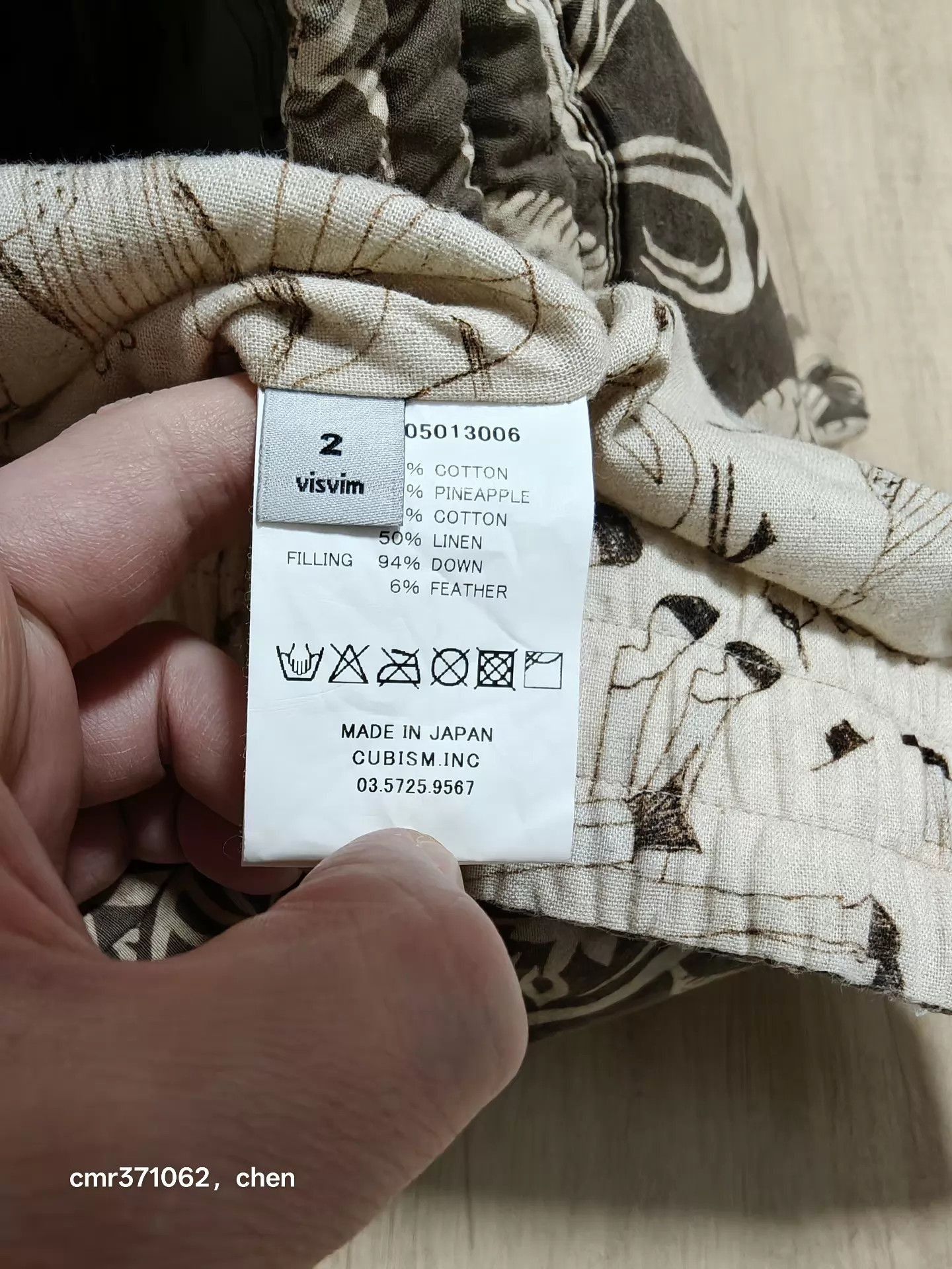 Visvim Multi-Color Floral Print Puffer Vest Size US M / EU 48-50 / 2 - 7 Thumbnail