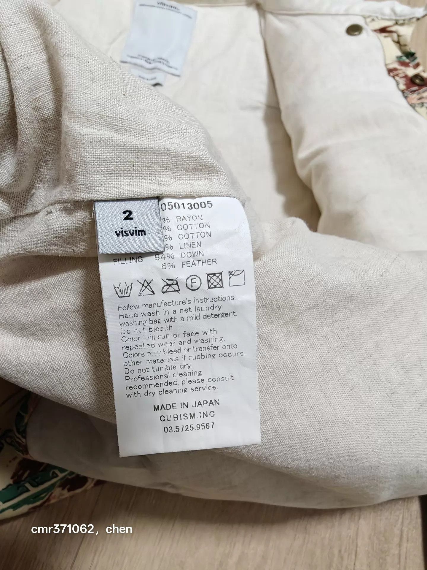 Visvim Multi-Print Long Sleeve Button-Up Shirt Size US M / EU 48-50 / 2 - 8 Thumbnail