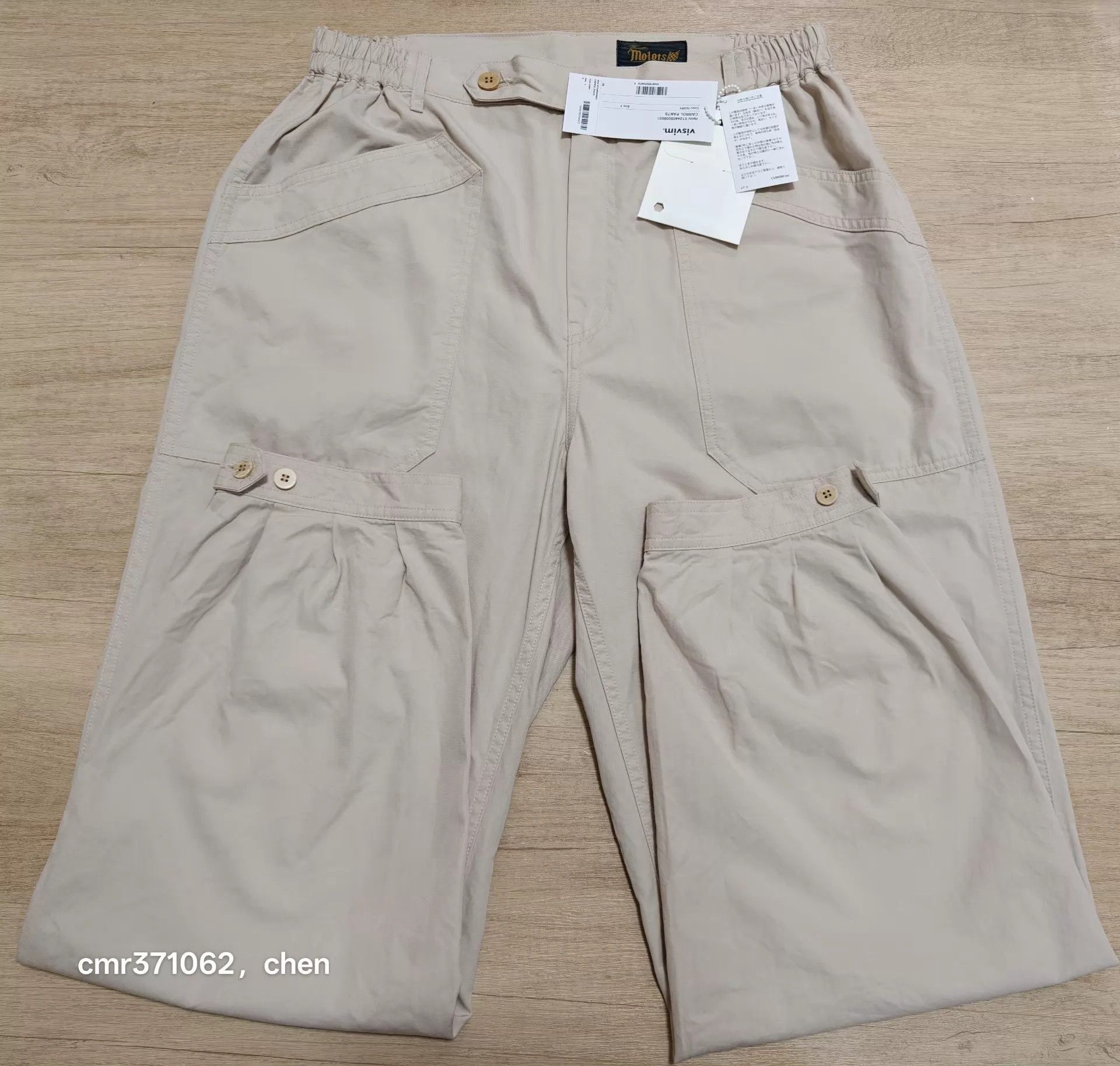 Visvim Beige Casual Elastic Waist Pants Size 34 Size US 34 / EU 50 - 2 Thumbnail