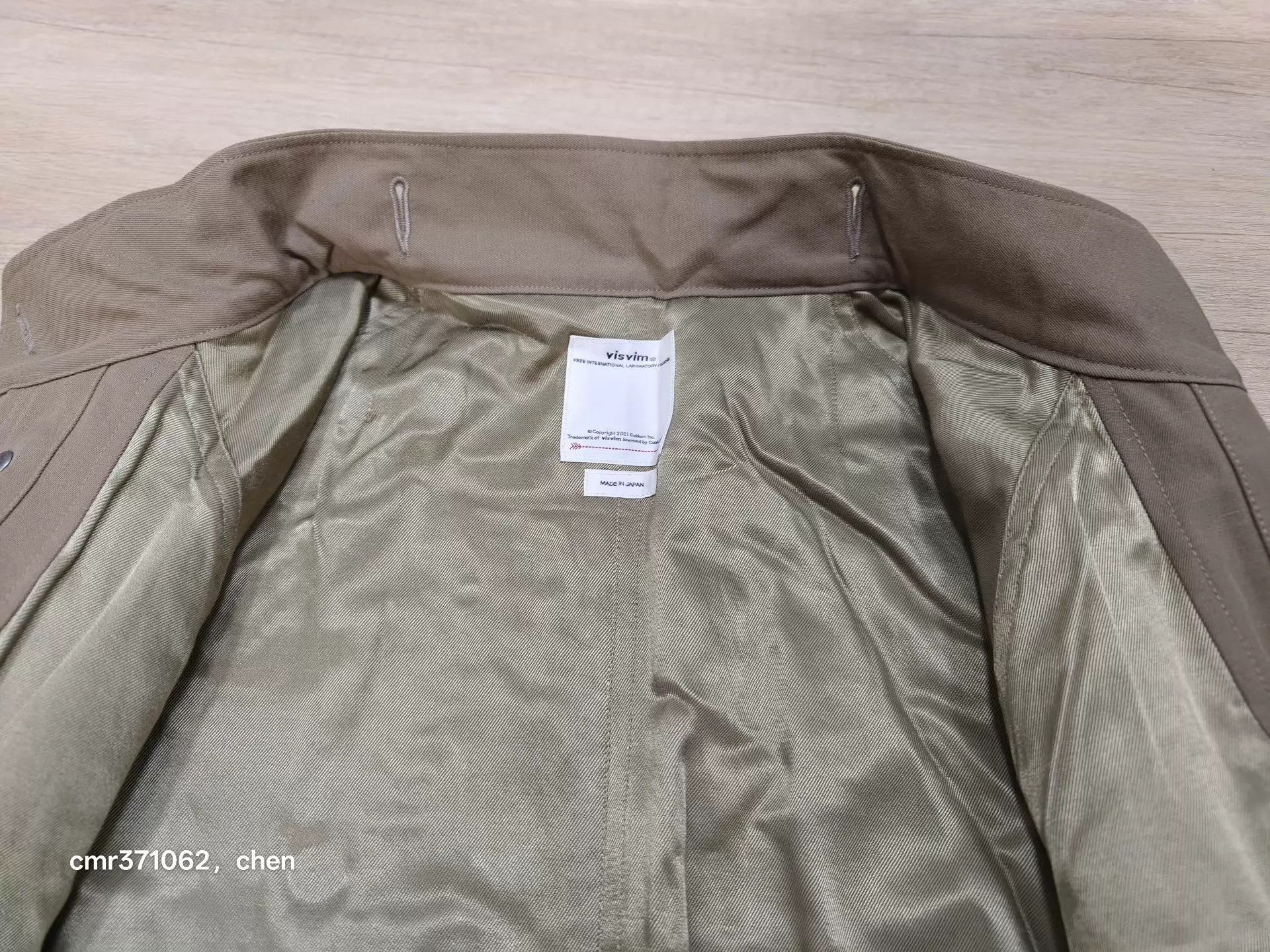 Visvim Beige Long Jacket with Pockets, Size S Size US S / EU 44-46 / 1 - 5 Thumbnail