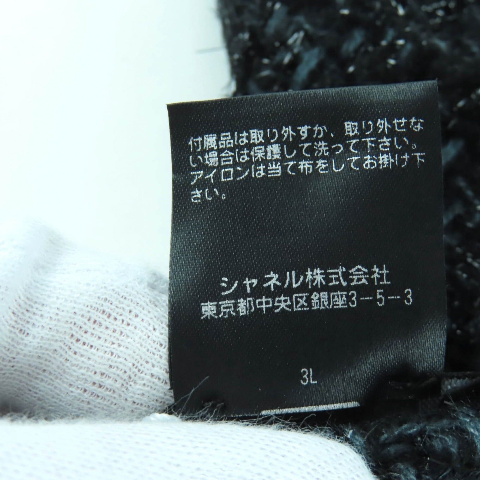 Chanel CHANEL Cashmere Blend Large Stole/Shawl with Coco Mark Embroidery, Glitter, and Fringe - Black & Blue Comes Box Made in Italy Authentic Women's Size ONE SIZE - 11 Thumbnail