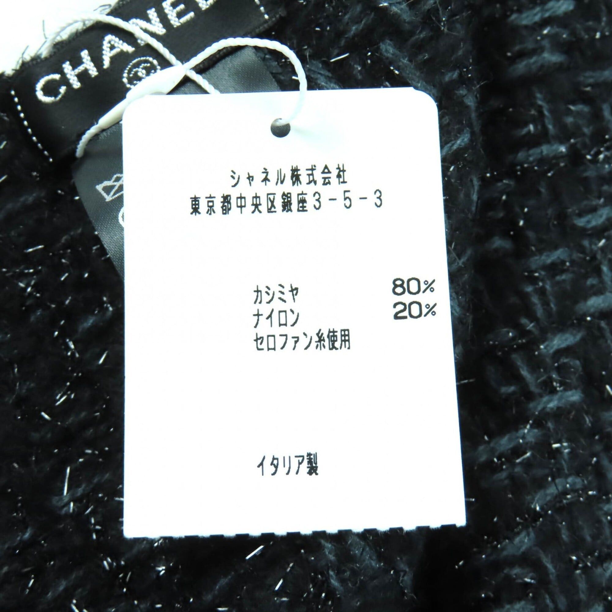 Chanel CHANEL Cashmere Blend Large Stole/Shawl with Coco Mark Embroidery, Glitter, and Fringe - Black & Blue Comes Box Made in Italy Authentic Women's Size ONE SIZE - 13 Thumbnail