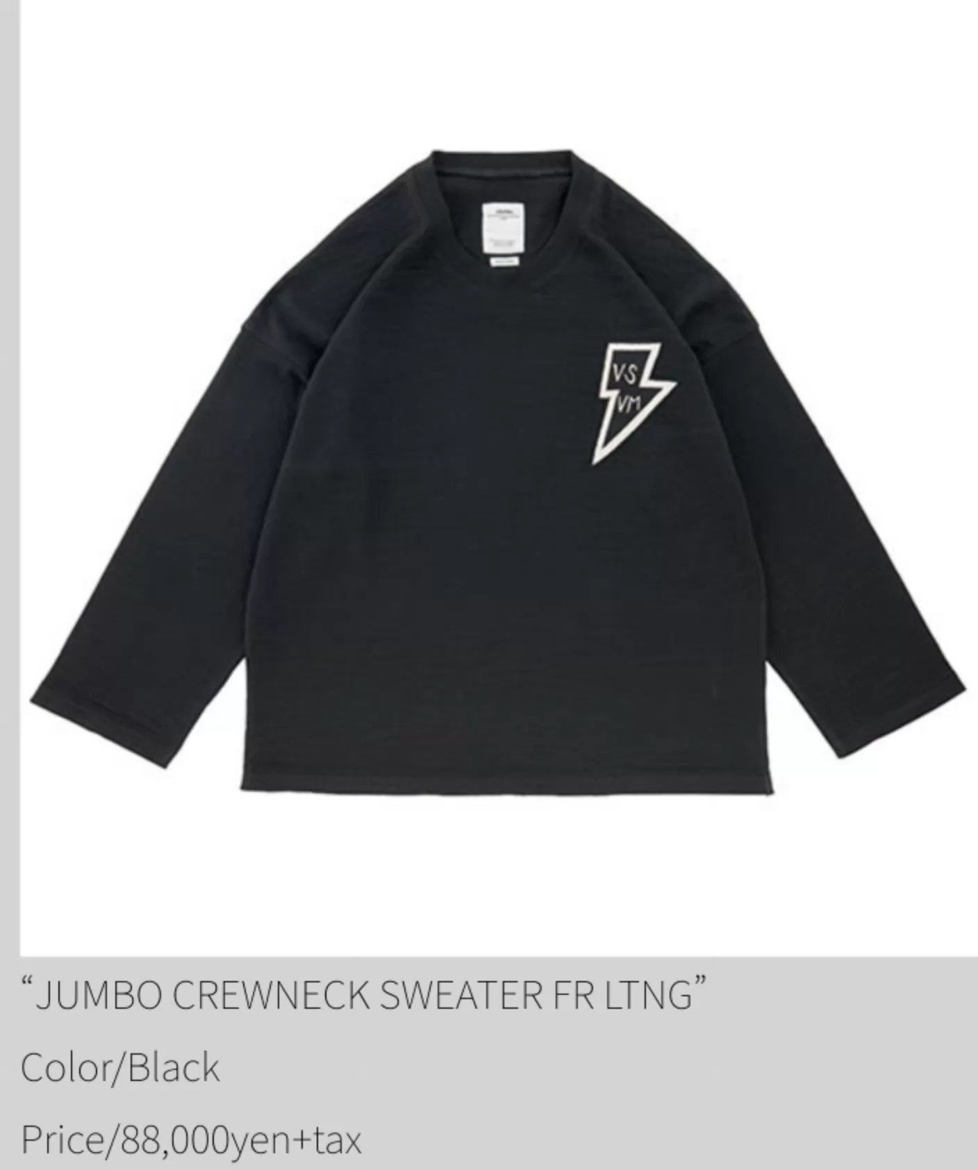Visvim Black Long Sleeve Shirt with Lightning Bolt Patch Size US XL / EU 56 / 4 - 7 Thumbnail