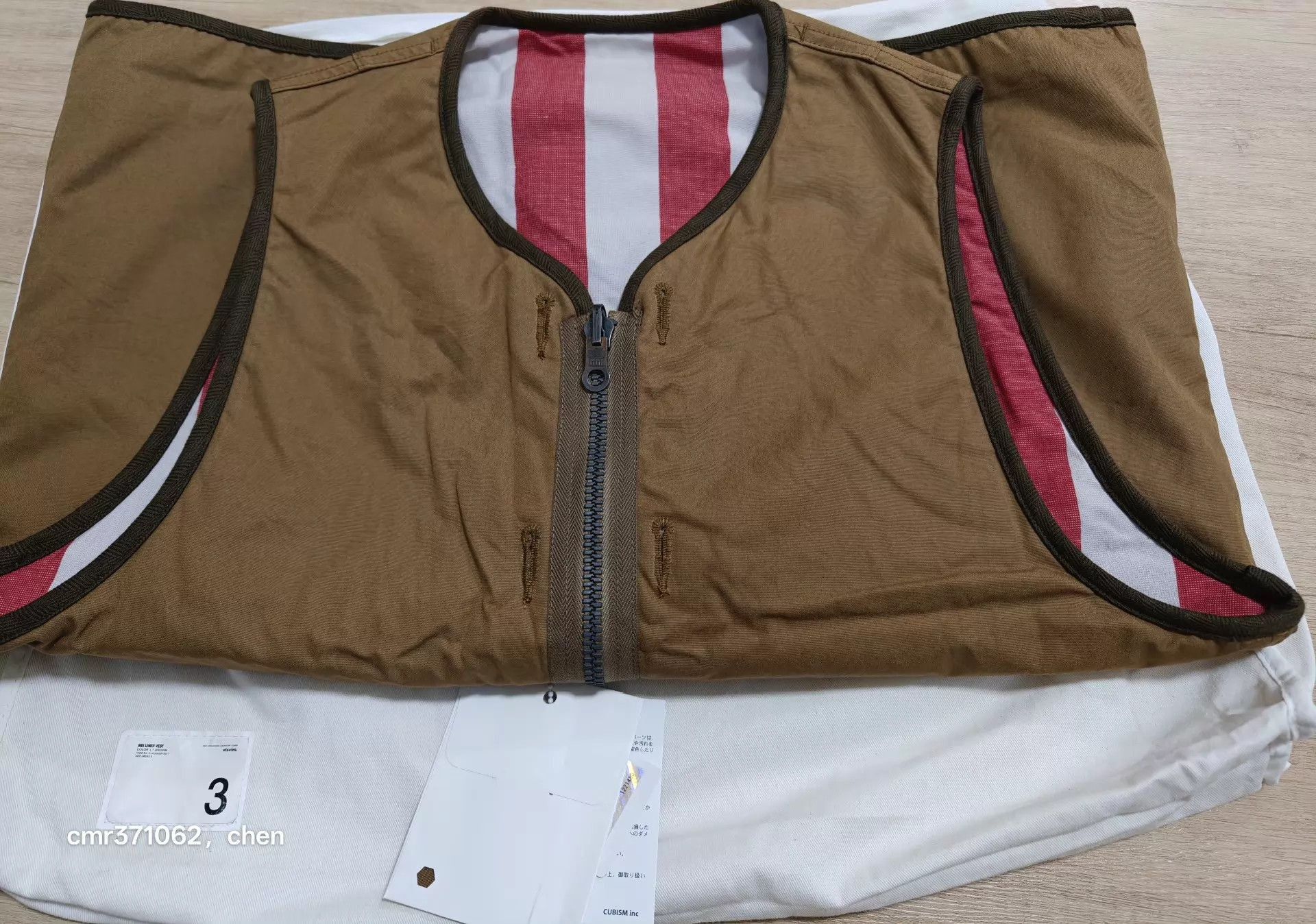 Visvim Brown Zip-Front Vest with Pockets, Size L Size US L / EU 52-54 / 3 - 9 Thumbnail
