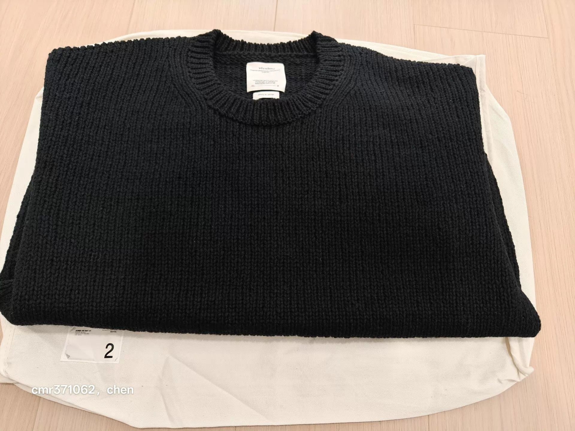 Visvim Black Ribbed Knit Sweater - Size M Size US M / EU 48-50 / 2 - 7 Thumbnail