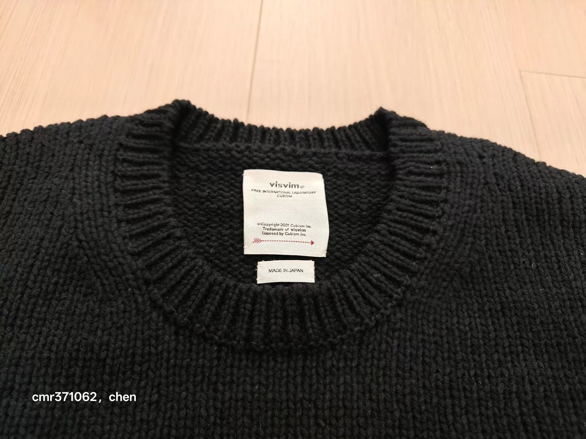 Visvim Black Ribbed Knit Sweater - Size M Size US M / EU 48-50 / 2 - 2 Thumbnail