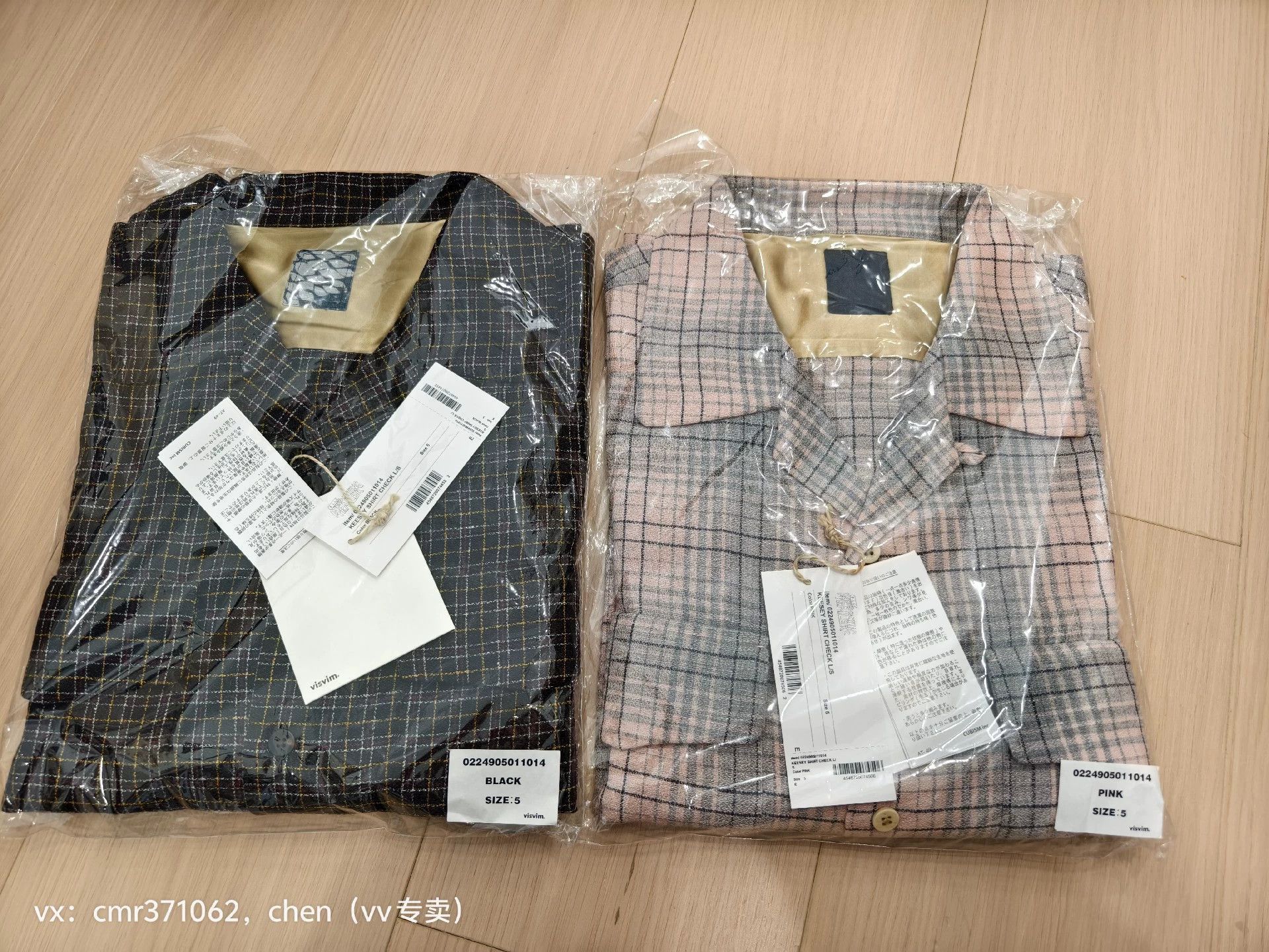 Visvim Multi-Color Plaid Long-Sleeve Button-Up Shirt Size US L / EU 52-54 / 3 - 8 Thumbnail