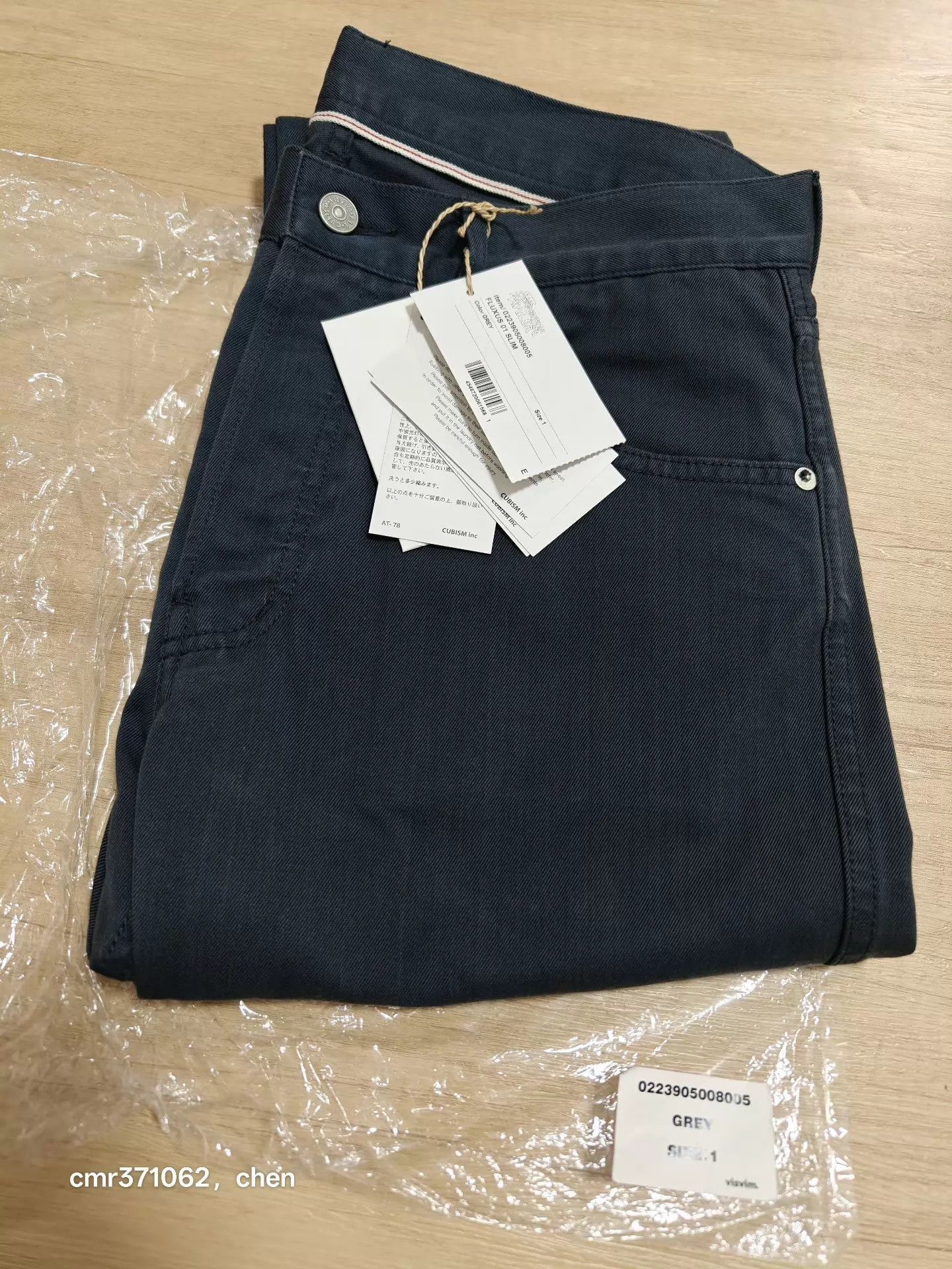 Visvim Gray Denim Pants Size 30 Size US 30 / EU 46 - 7 Thumbnail