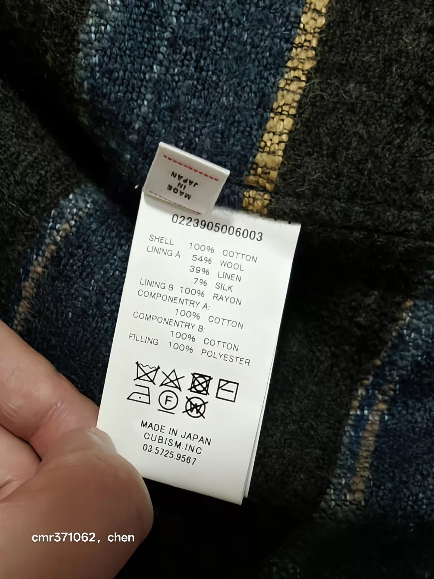 Visvim Denim Jacket with Corduroy Collar Size US XL / EU 56 / 4 - 8 Thumbnail