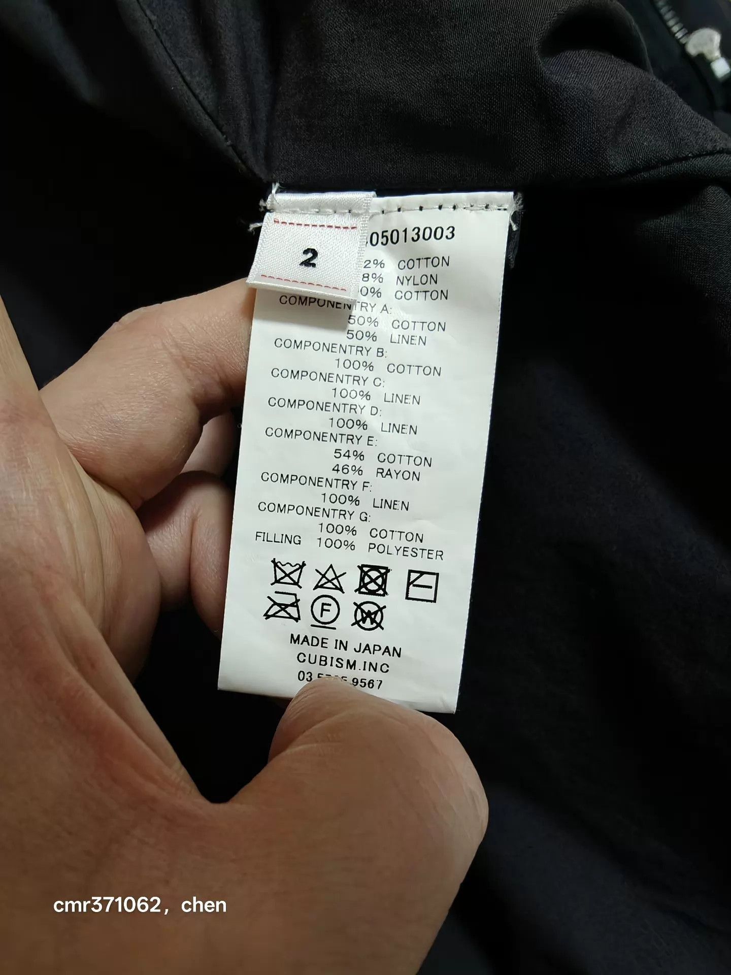 Visvim Black Lightweight Jacket with Decorative Sleeves Size US M / EU 48-50 / 2 - 7 Thumbnail