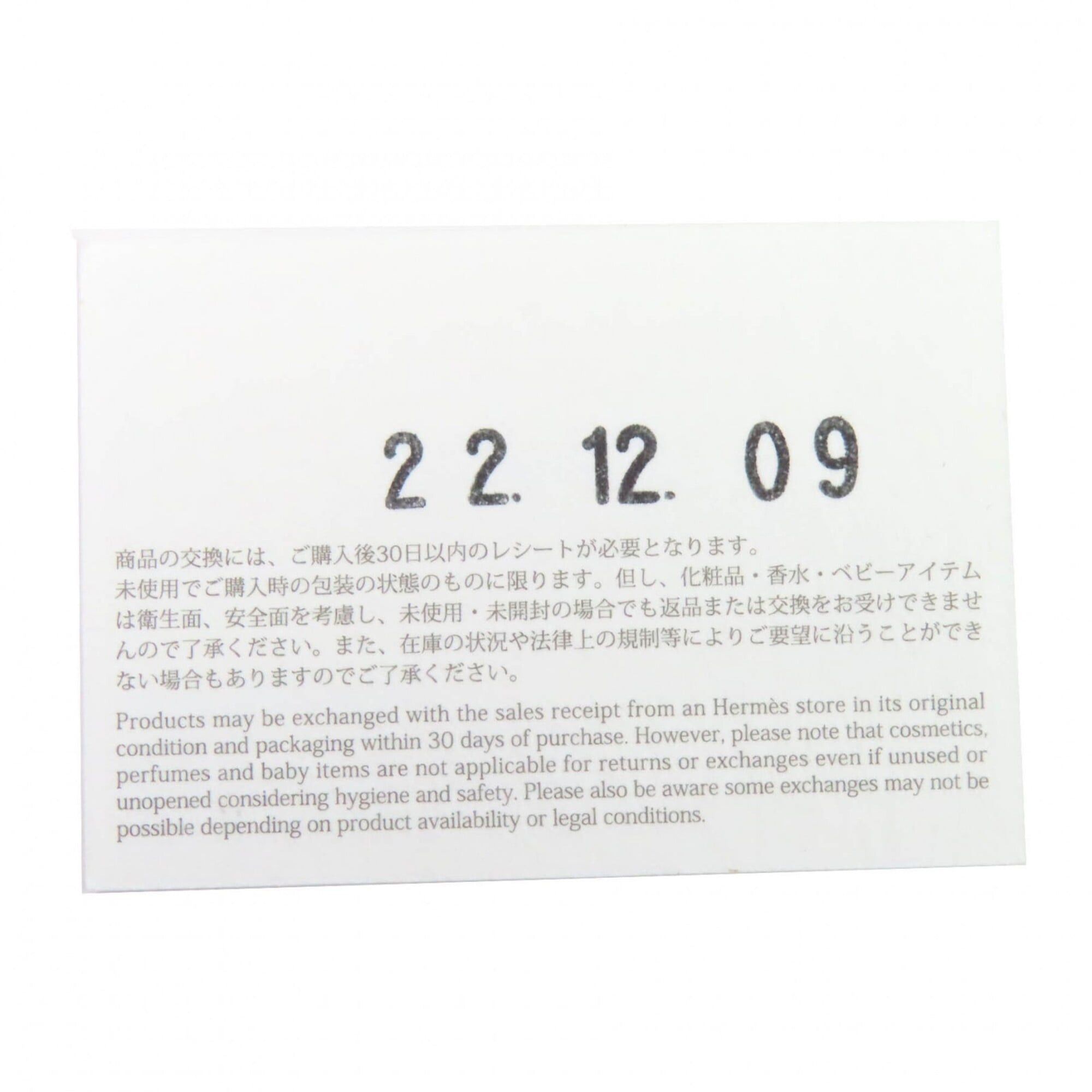 Hermes HERMES Rodeo Charm PM Agneau Milo Blue Brume Sesame Green Bag Charm, U Stamp, with Box, Made in France, Women's Size ONE SIZE - 7 Thumbnail