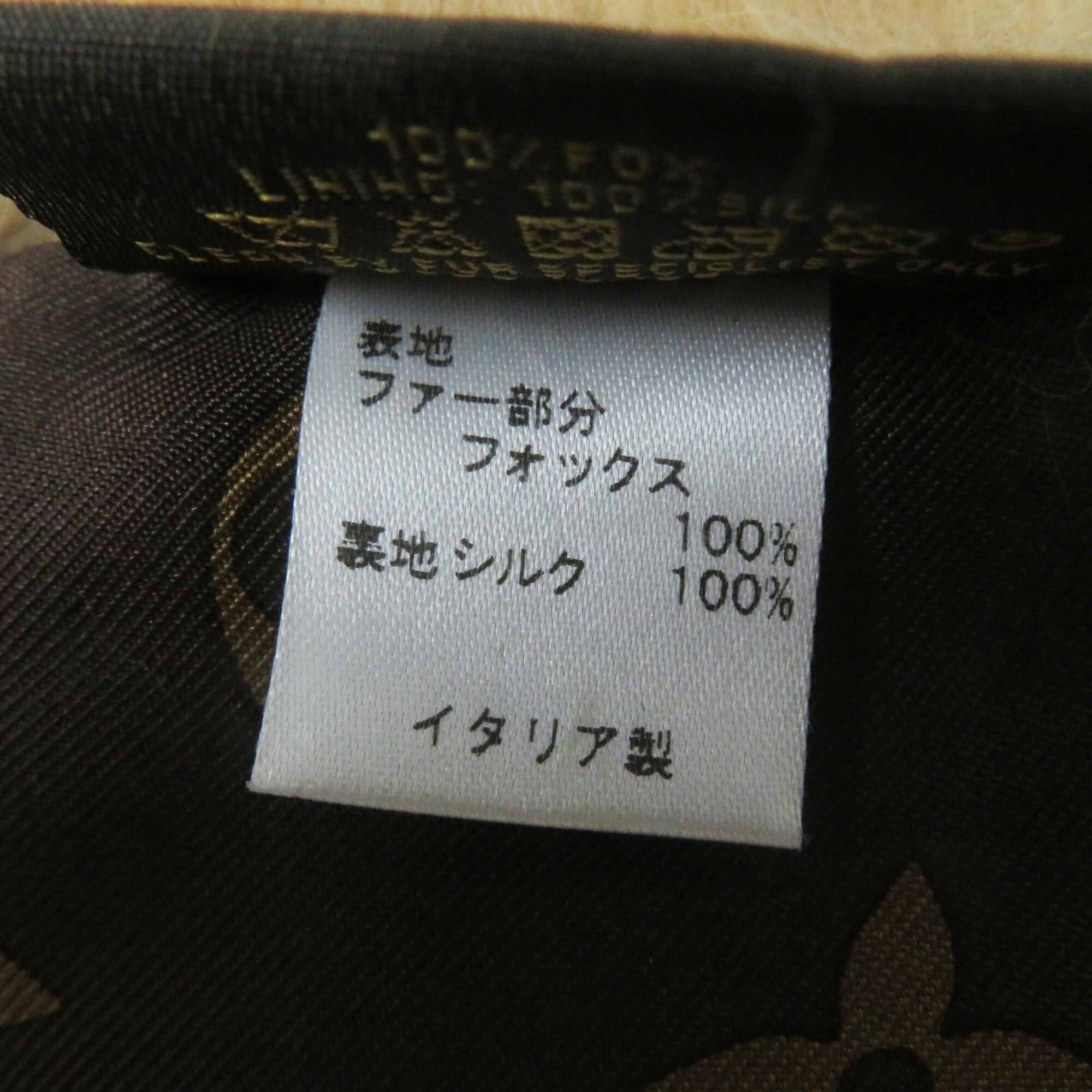 Louis Vuitton LOUIS VUITTON M78705 Fox Leather Tippet Shawl with Silk Lining, V-Logo Hardware, Monogram Brown, Gold, Silver Made in Italy, Authentic, Women's Size ONE SIZE - 12 Thumbnail