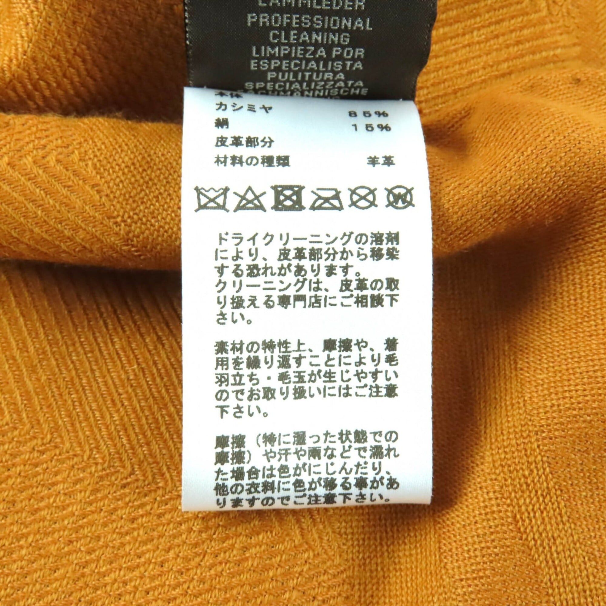 Hermes HERMES New Libris Cashmere Silk Blend Lambskin Fringe Large Stole/Scarf Brown Made in Germany Authentic Women's Size ONE SIZE - 11 Thumbnail