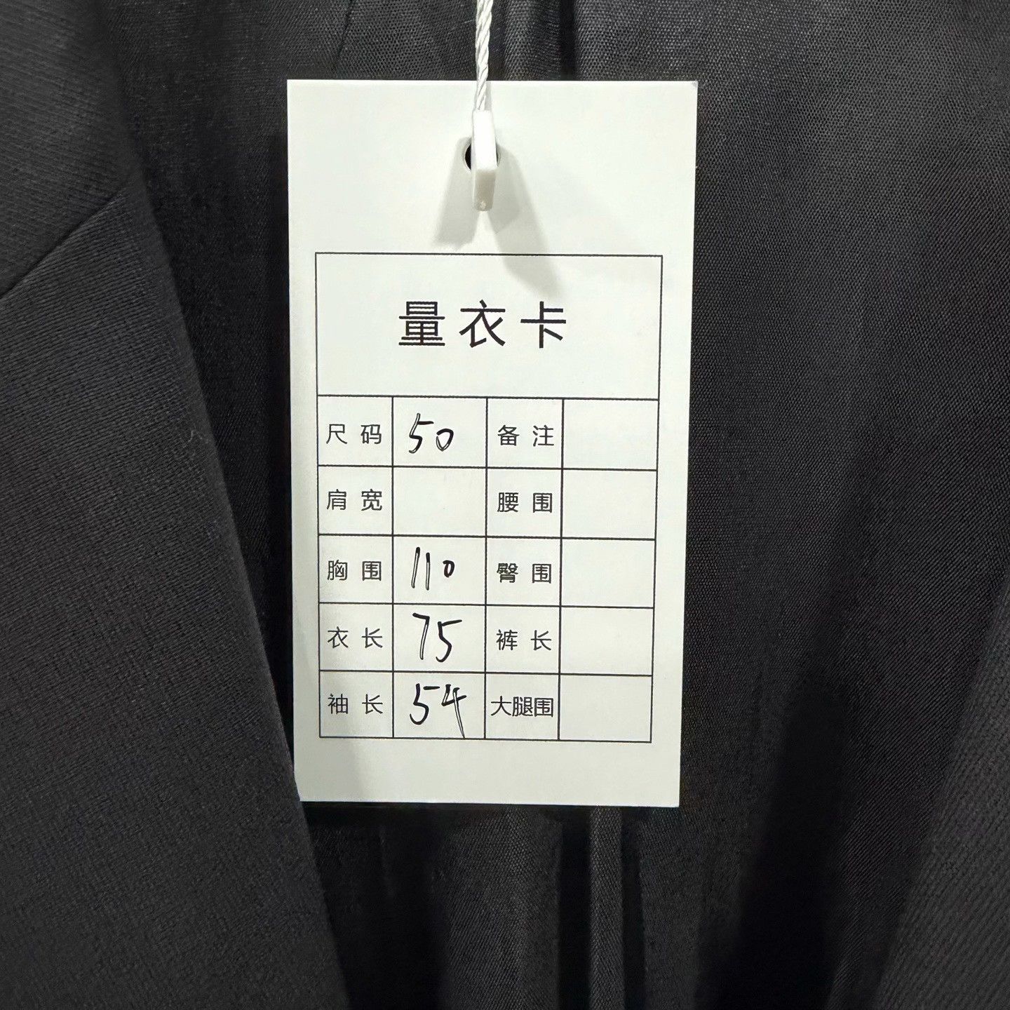Prada Prada Formal Black Suit 40r Men Size 40R - 3 Thumbnail