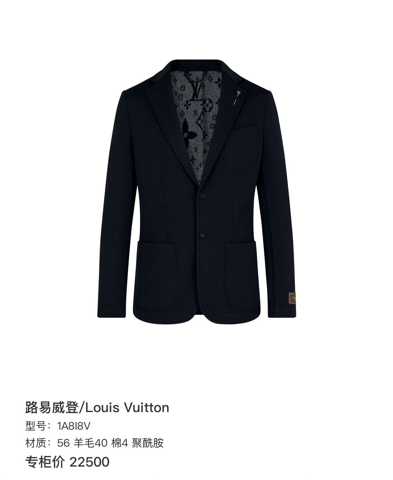 Louis Vuitton Louis Vuitton Retro Wool Suit 40r Men Size 40R - 4 Thumbnail